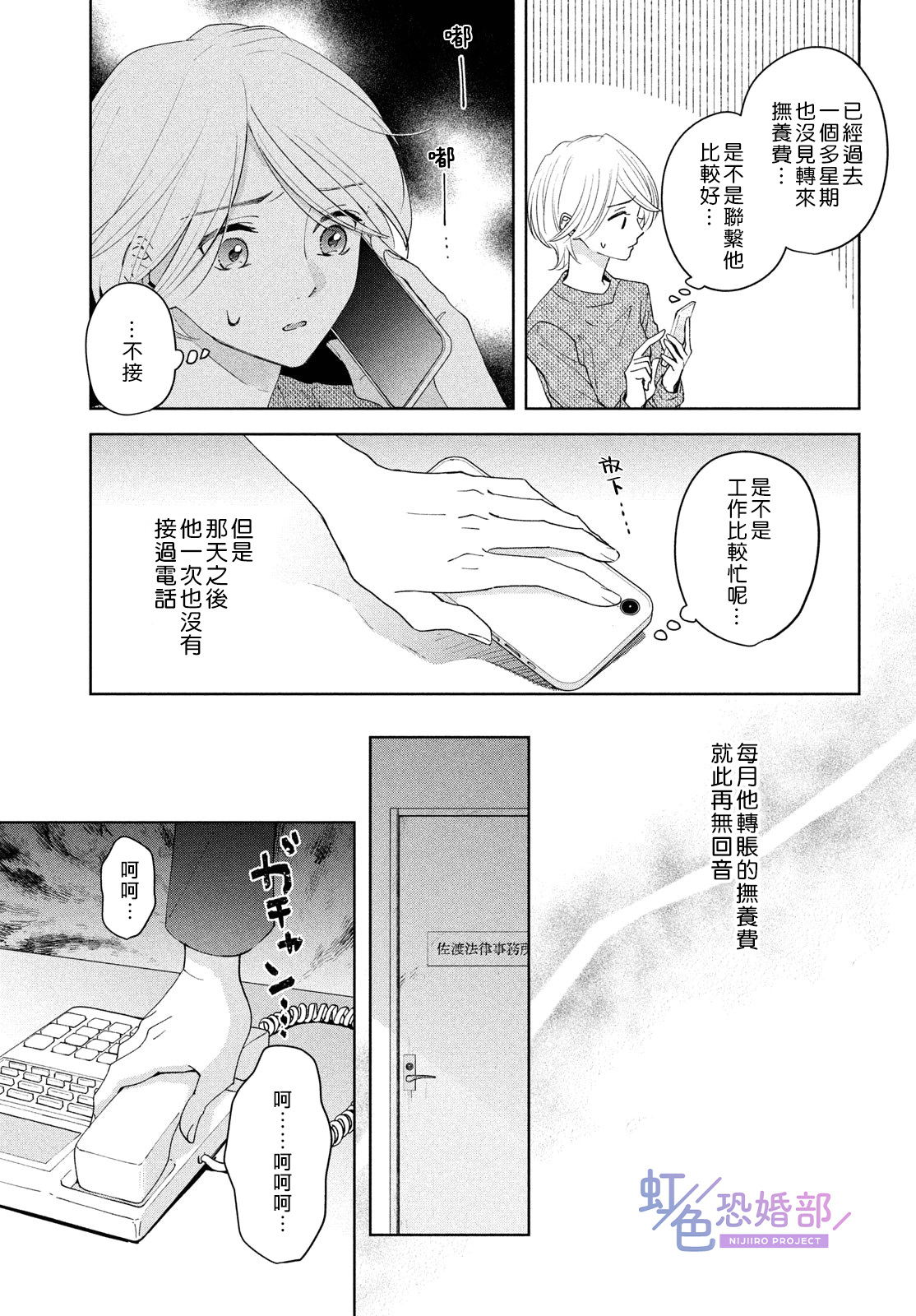 后篇28