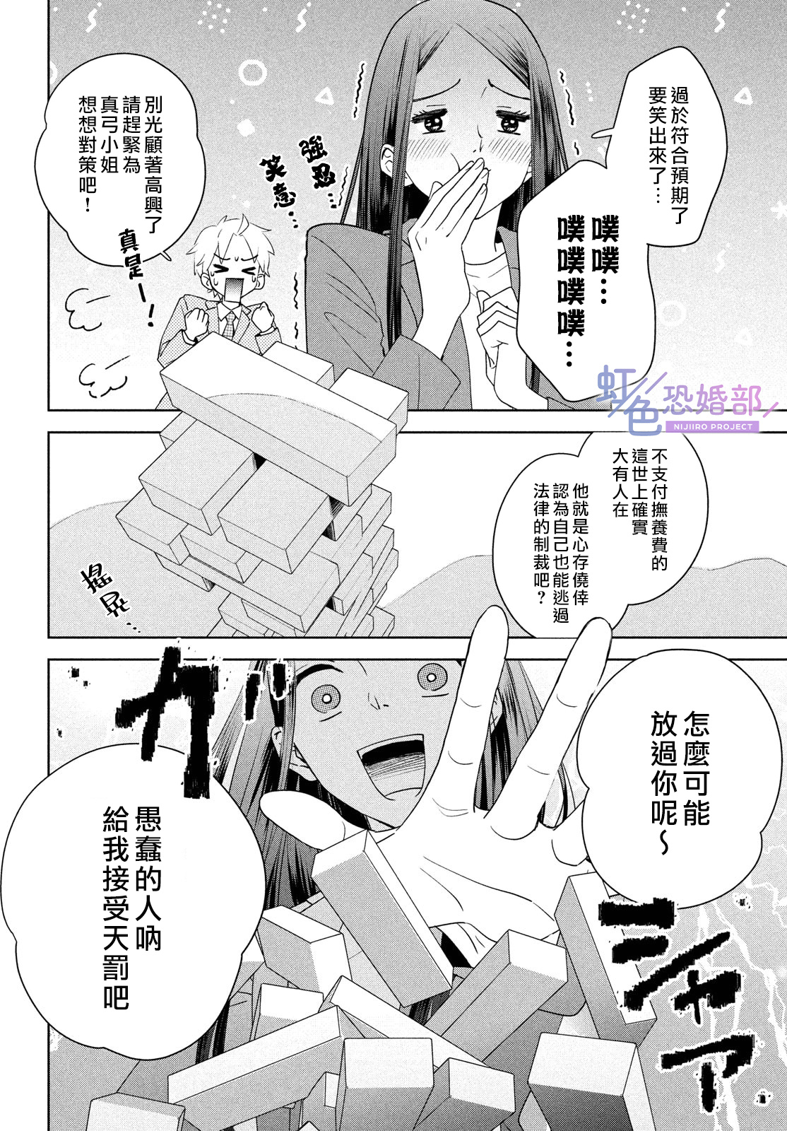 后篇29