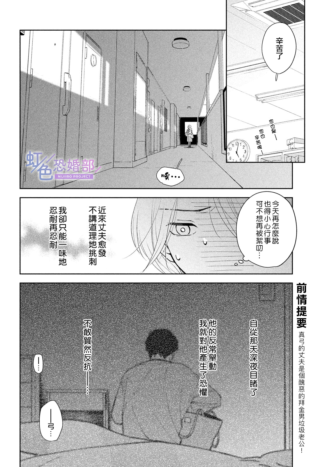 后篇3