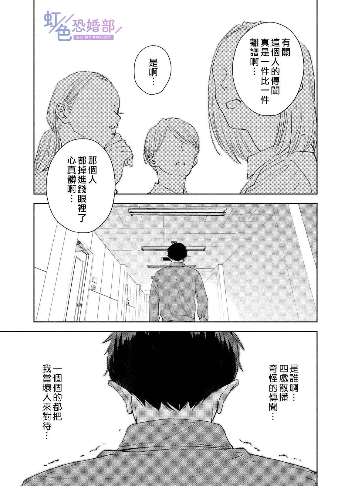 后篇34