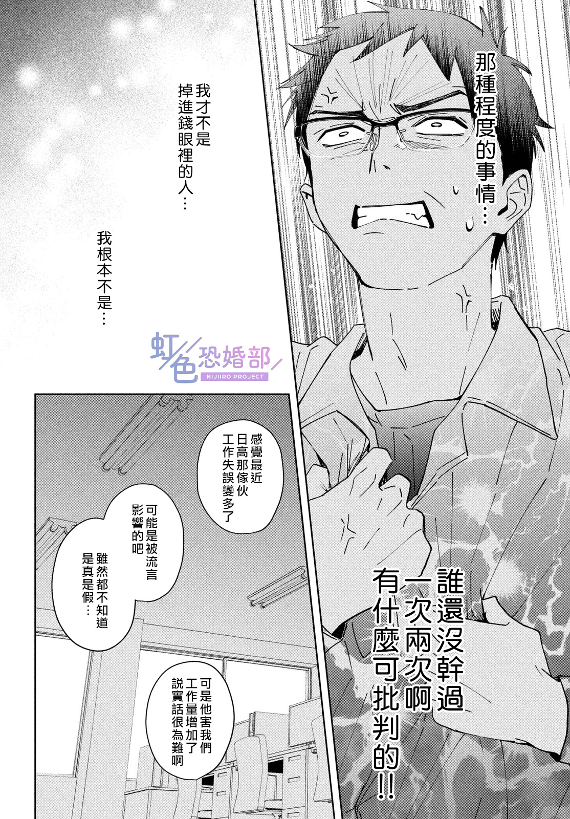 后篇35