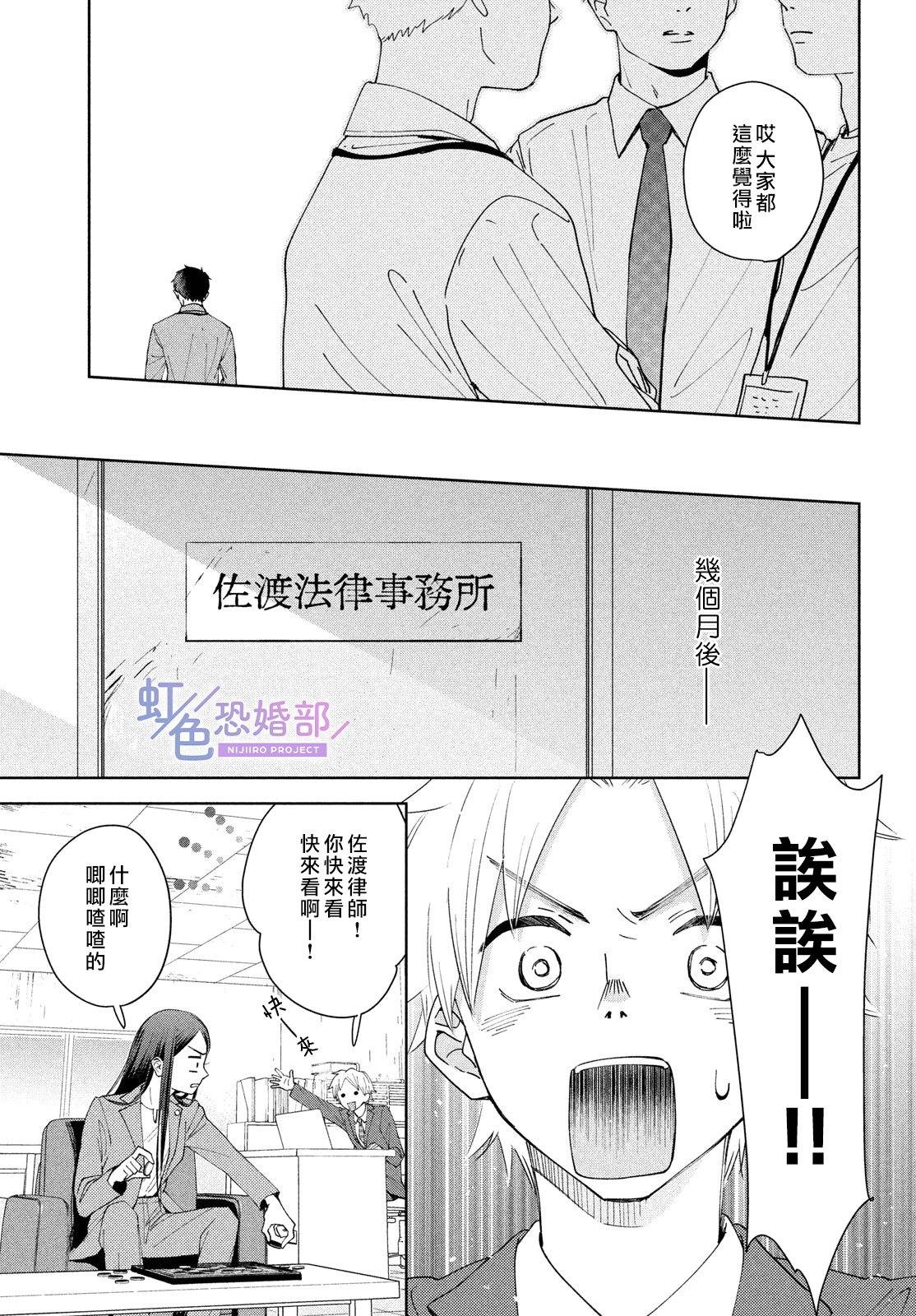 后篇36