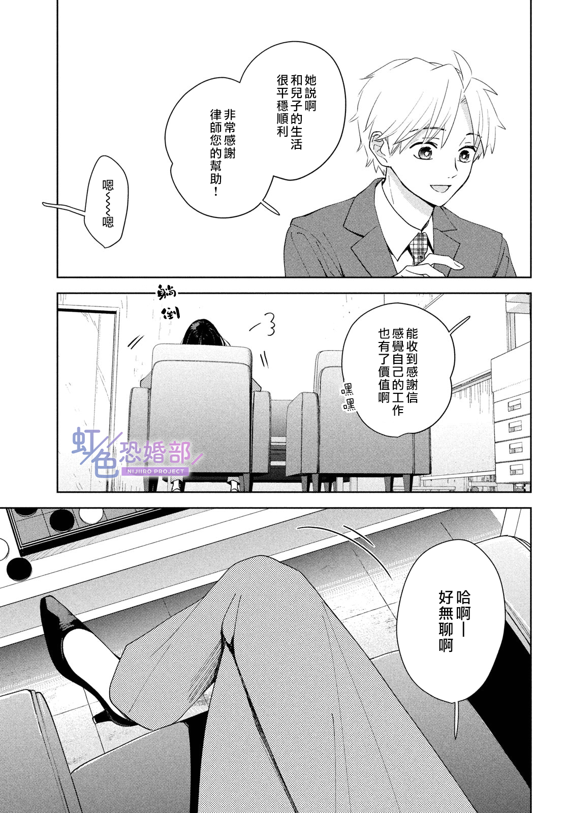 后篇38