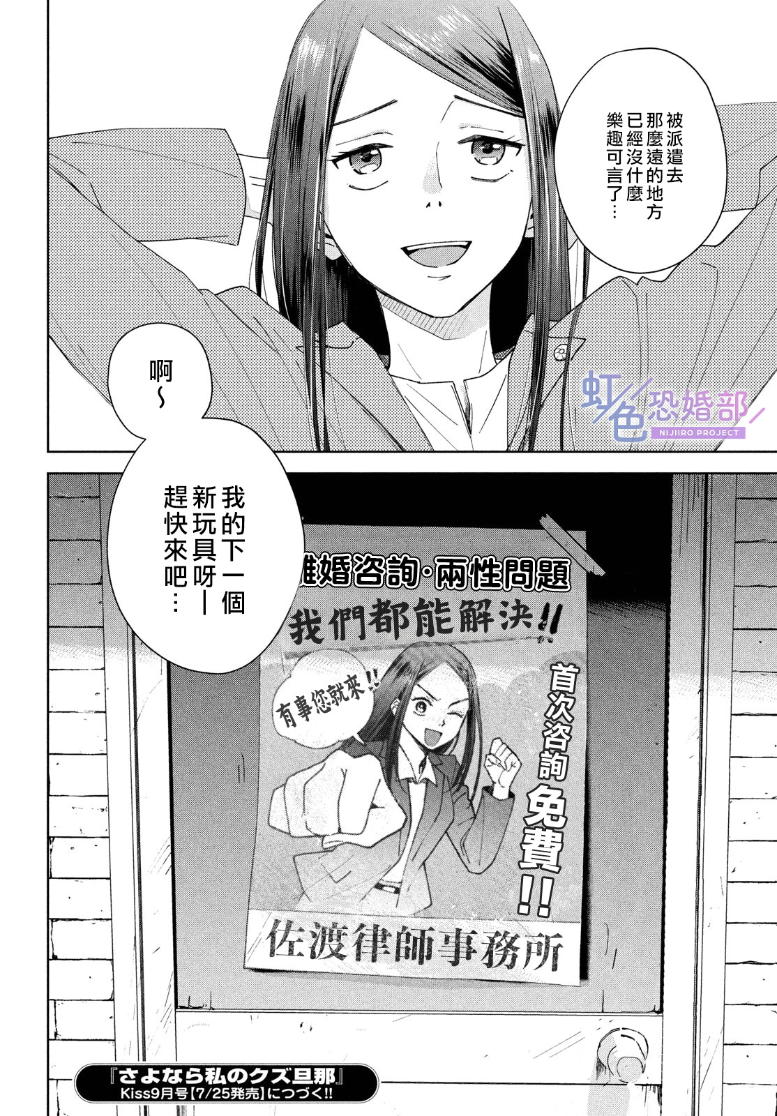 后篇39