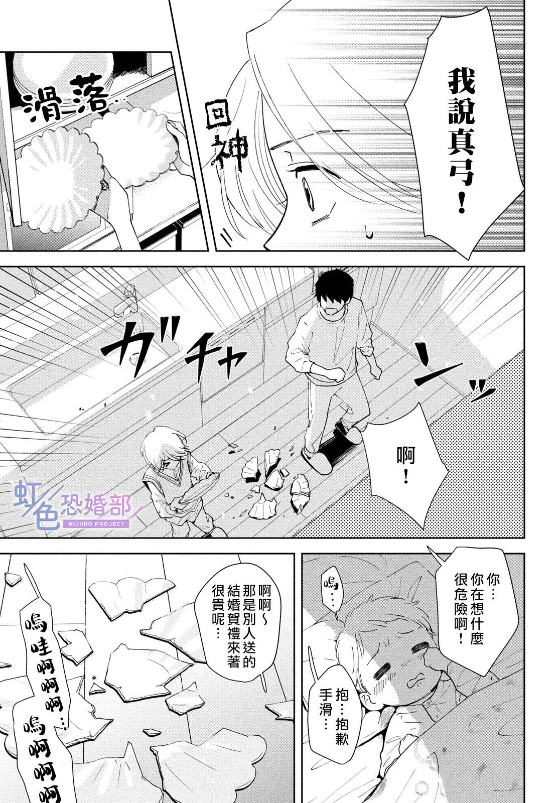 后篇4