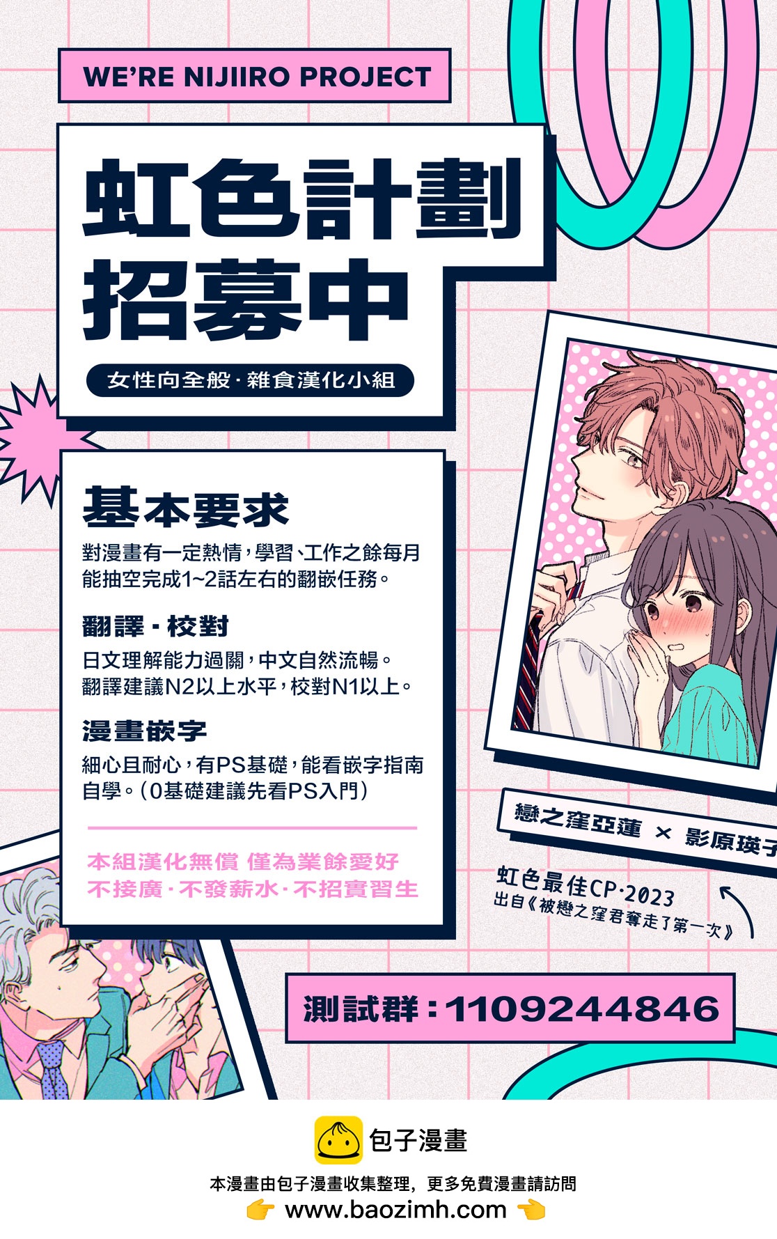 后篇40