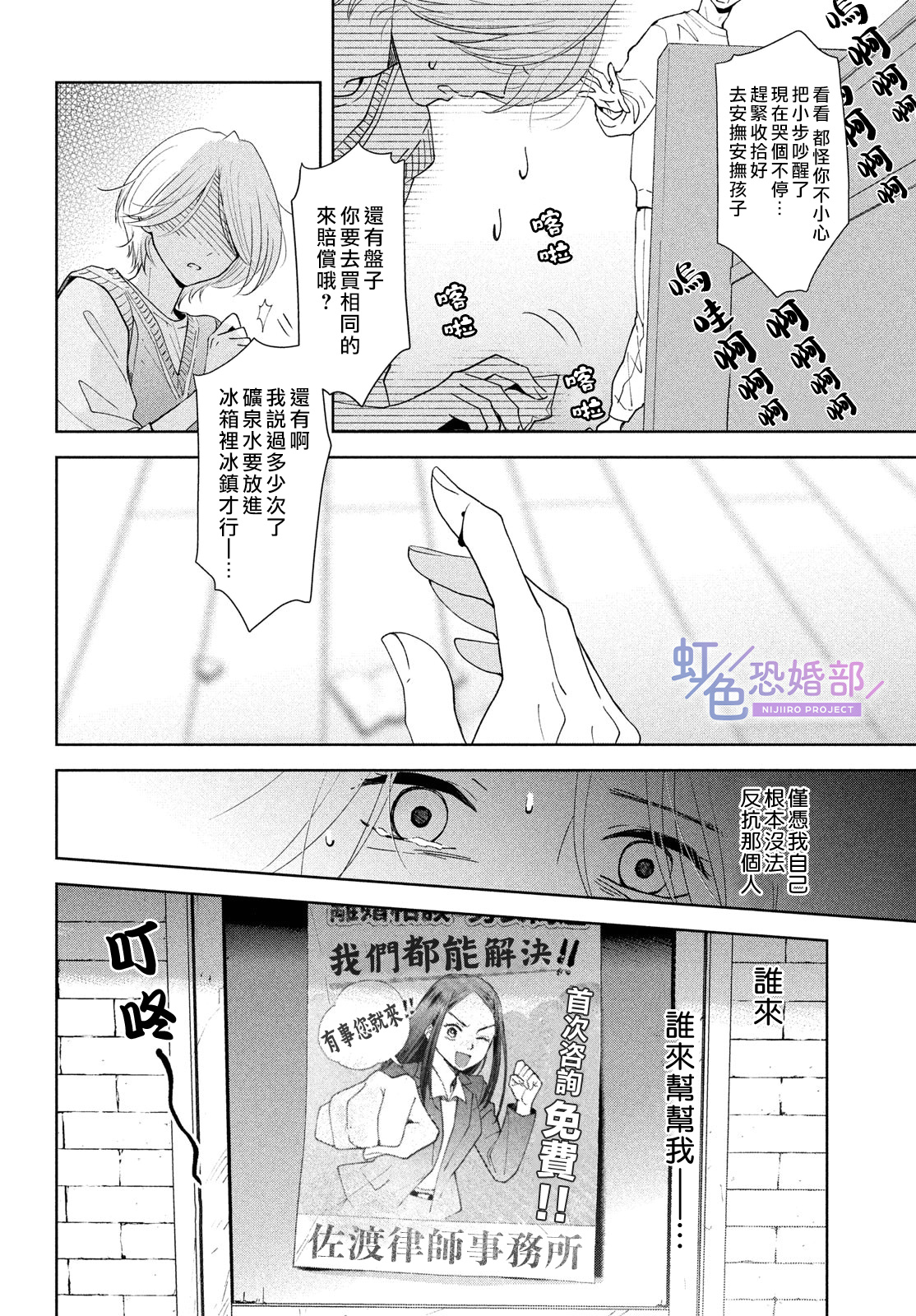 后篇5