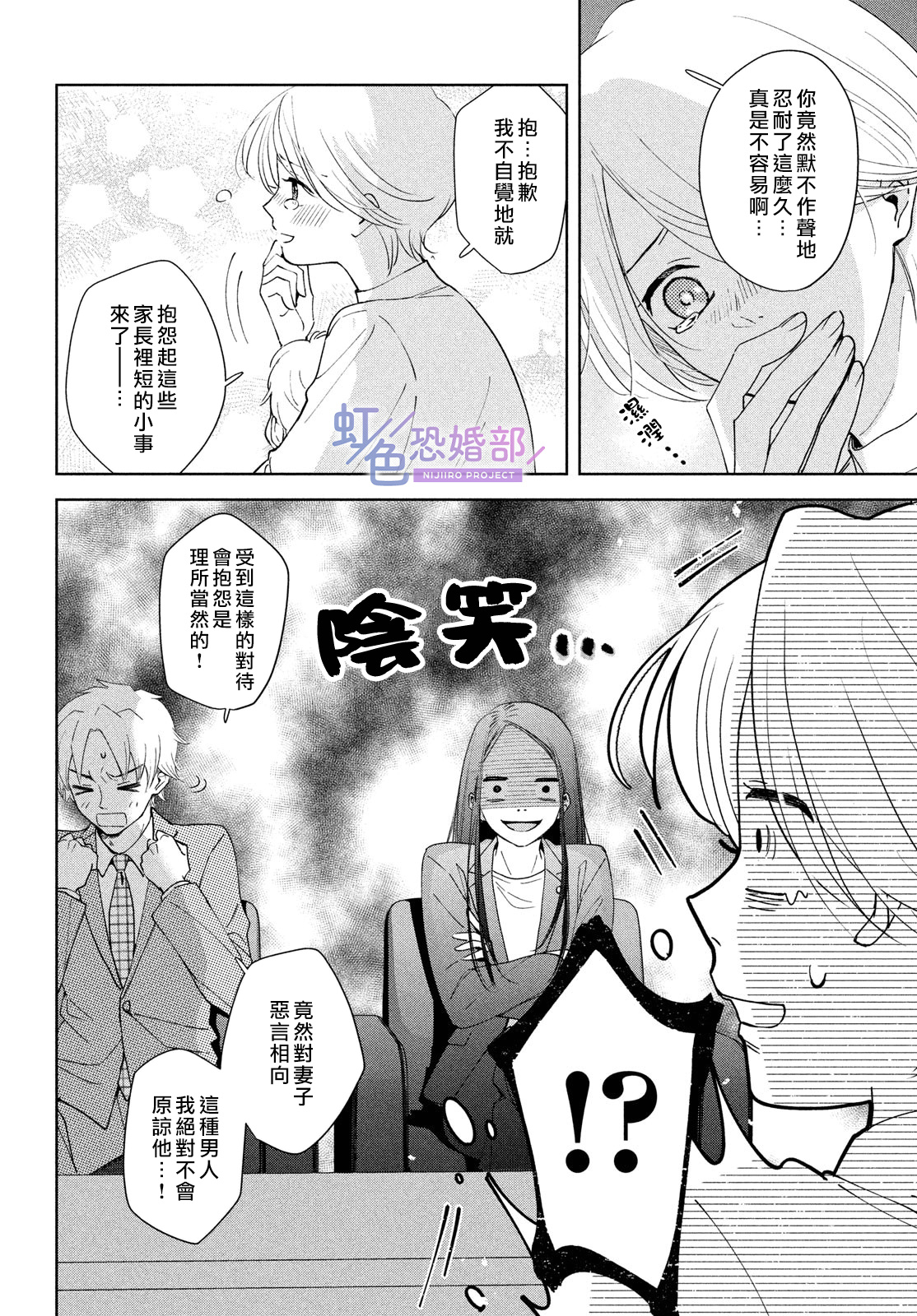 后篇7