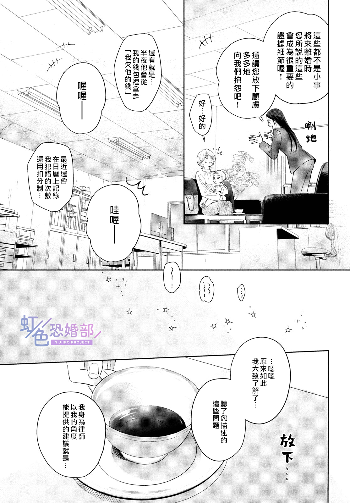 后篇8