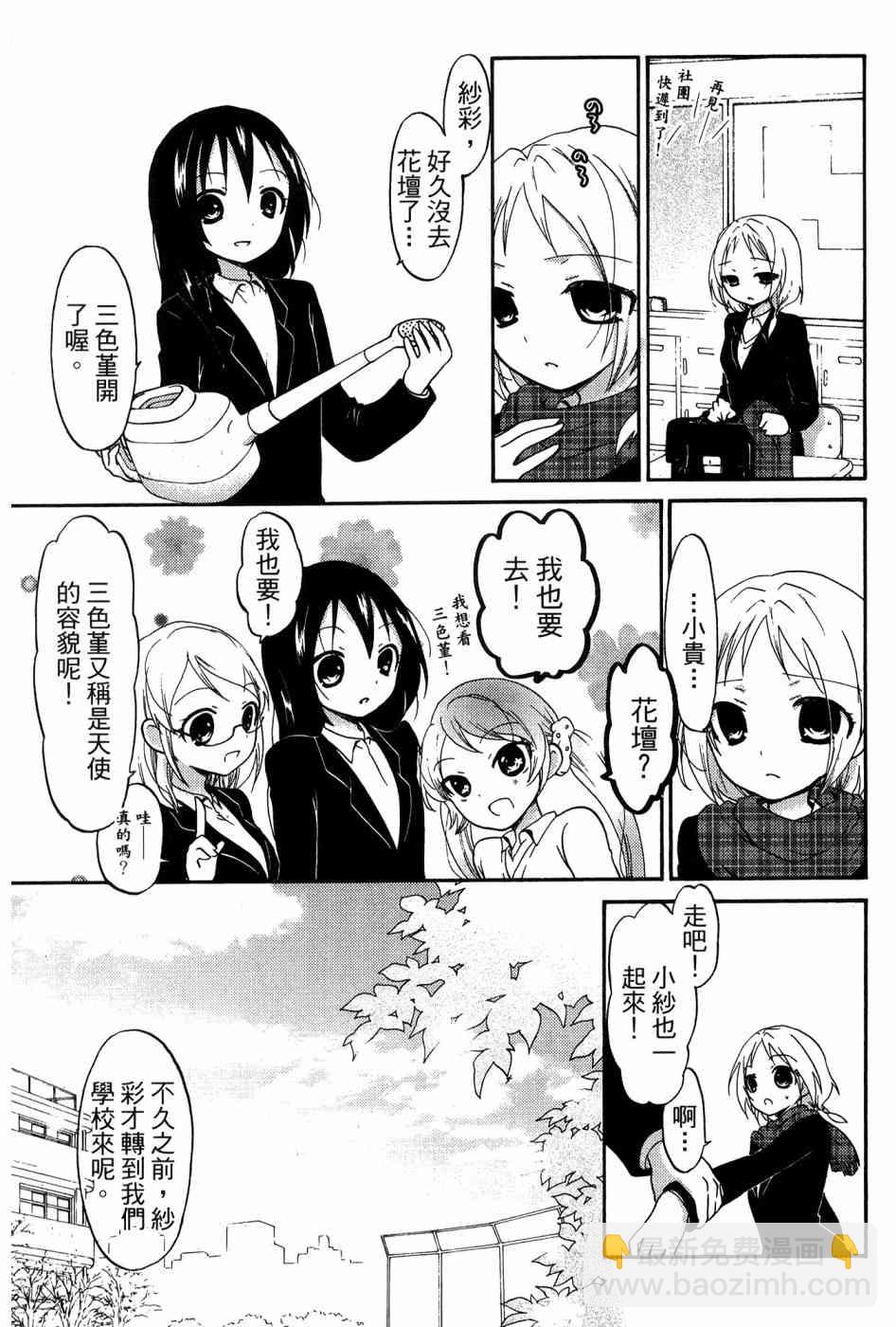 2卷102