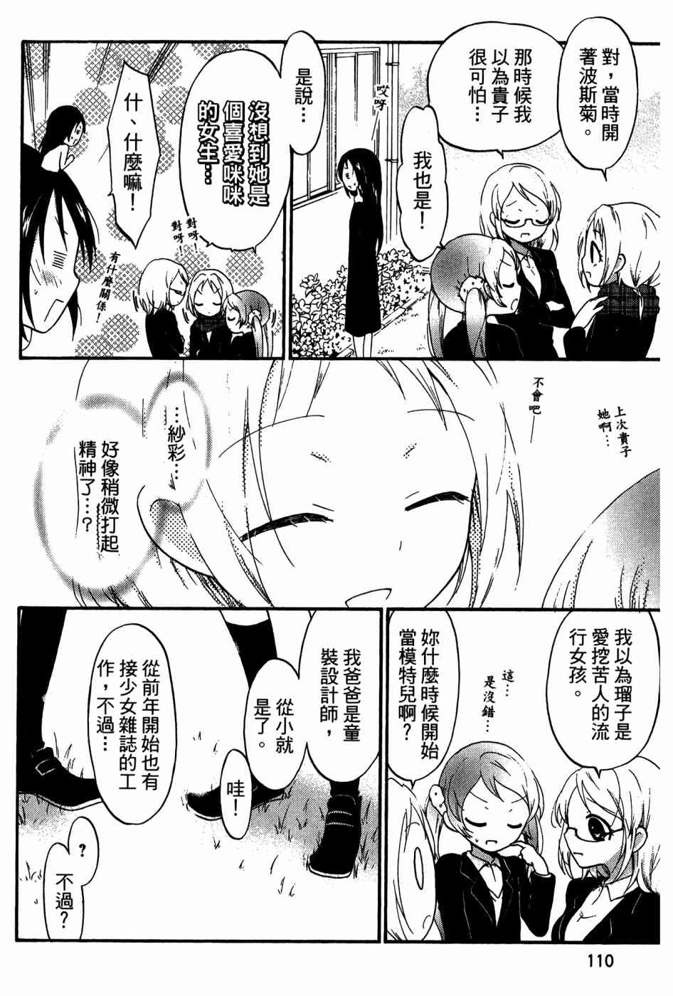 2卷103