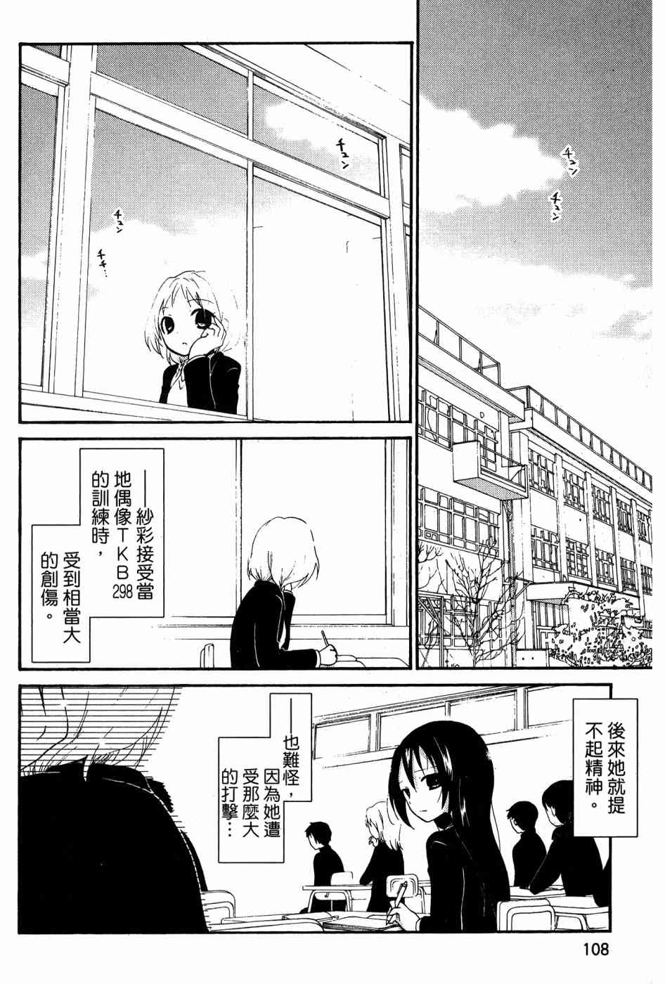 2卷105