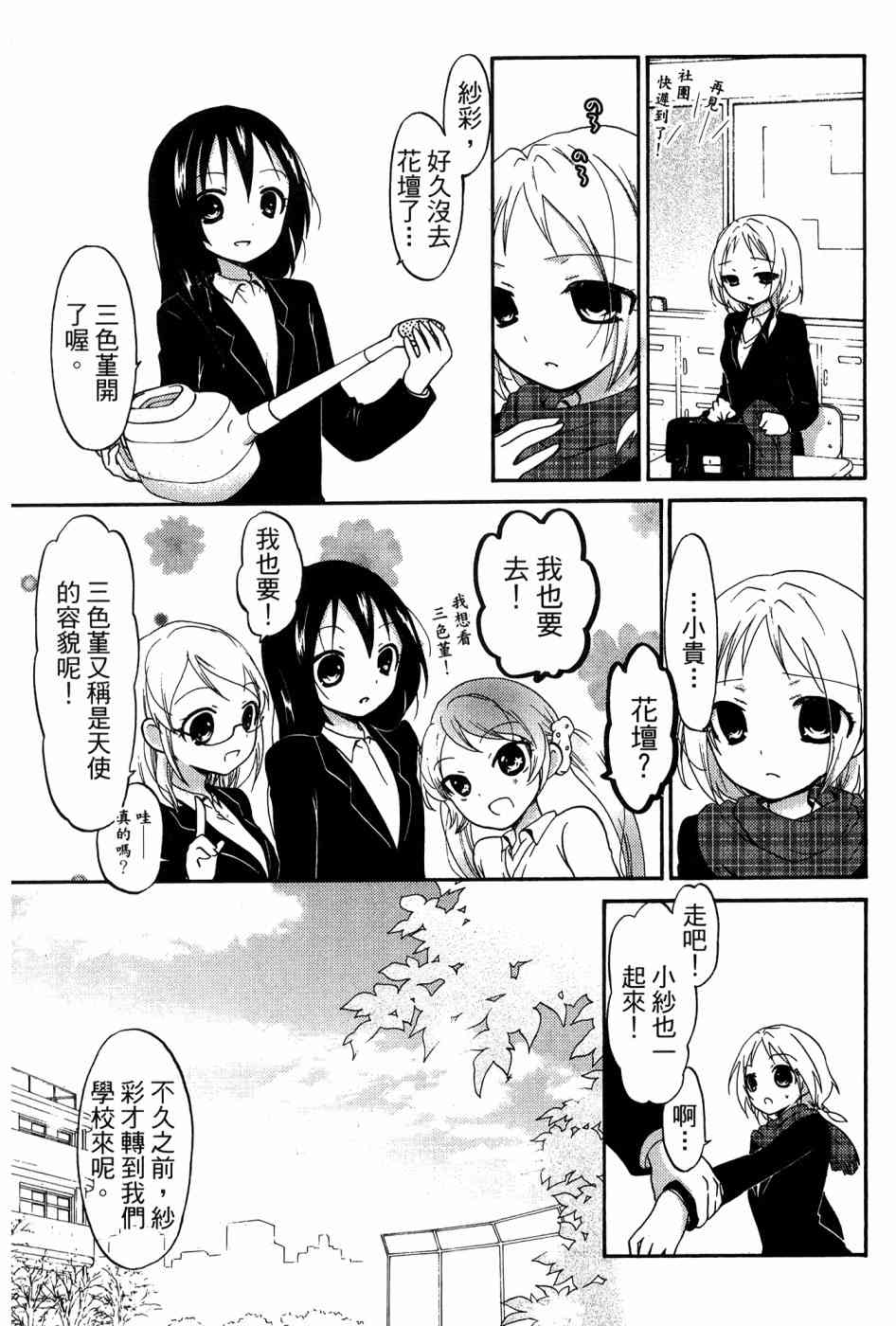 2卷106