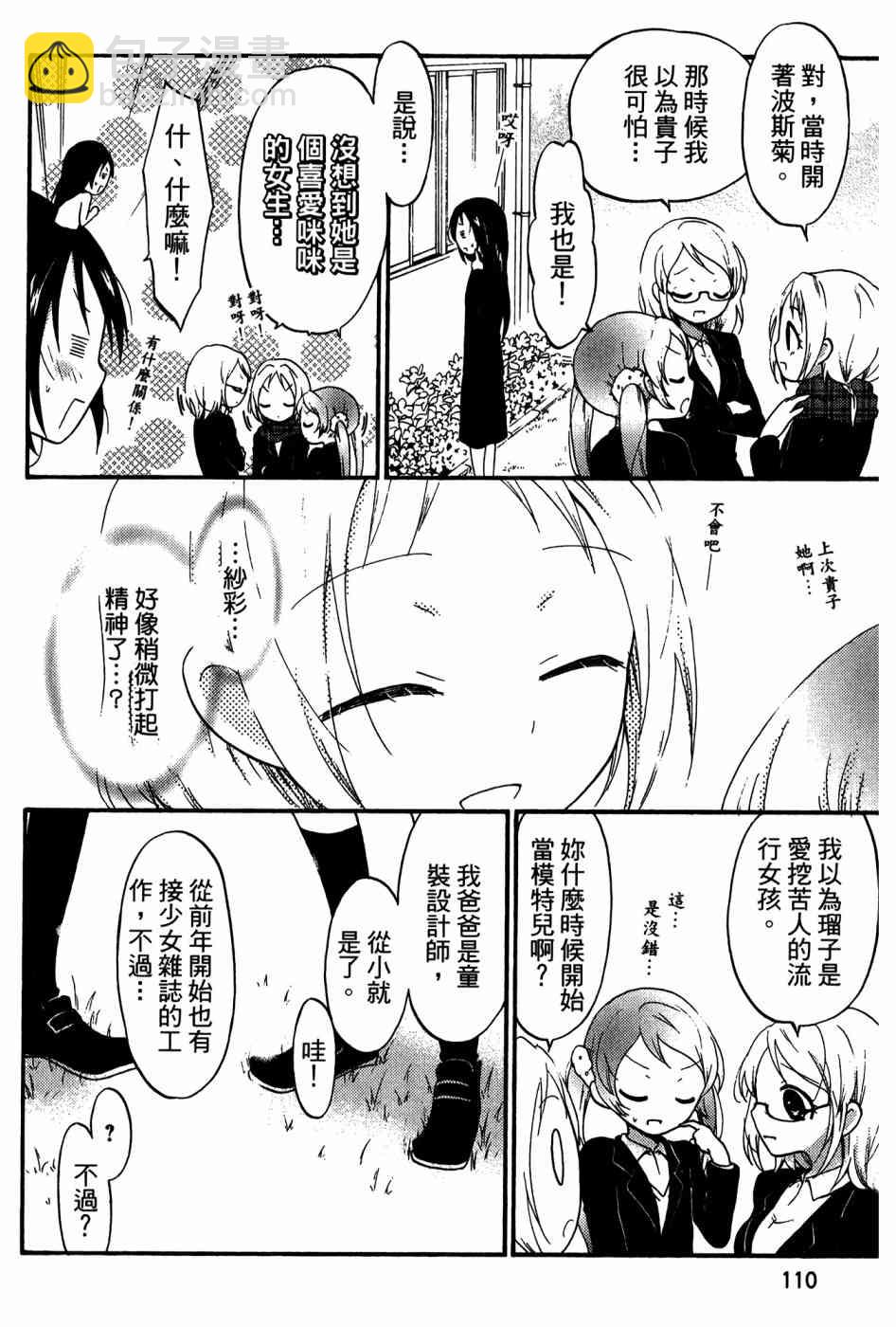 2卷107