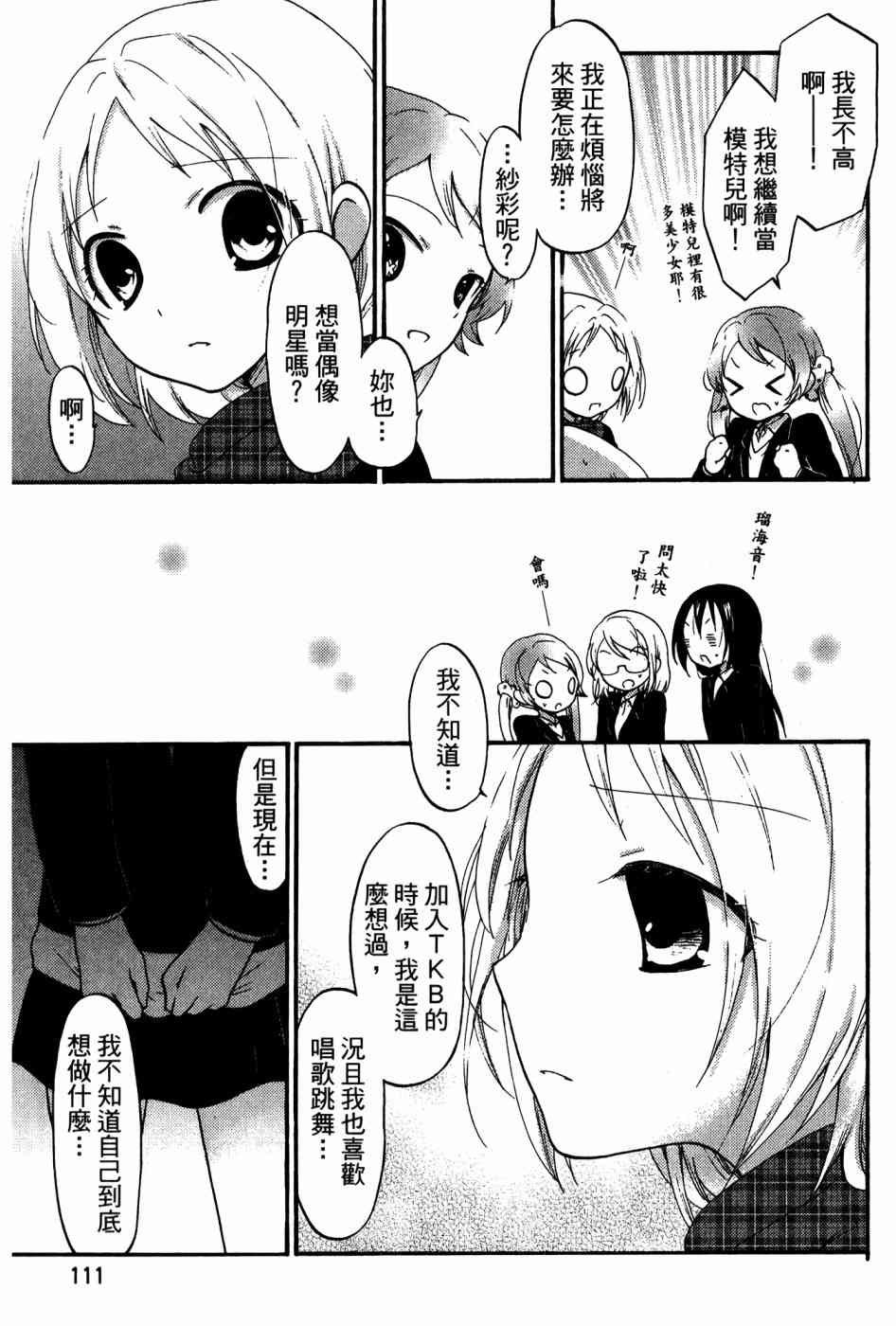 2卷108