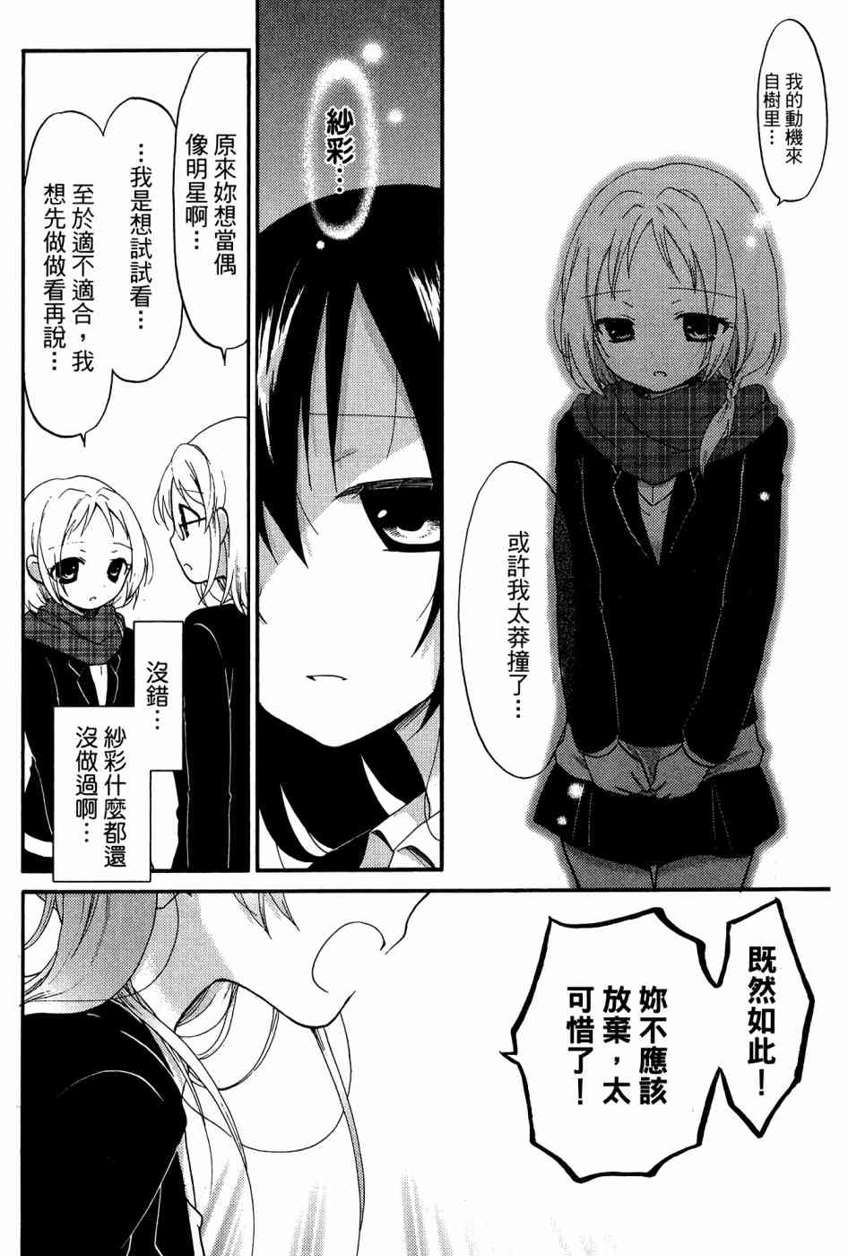 2卷109
