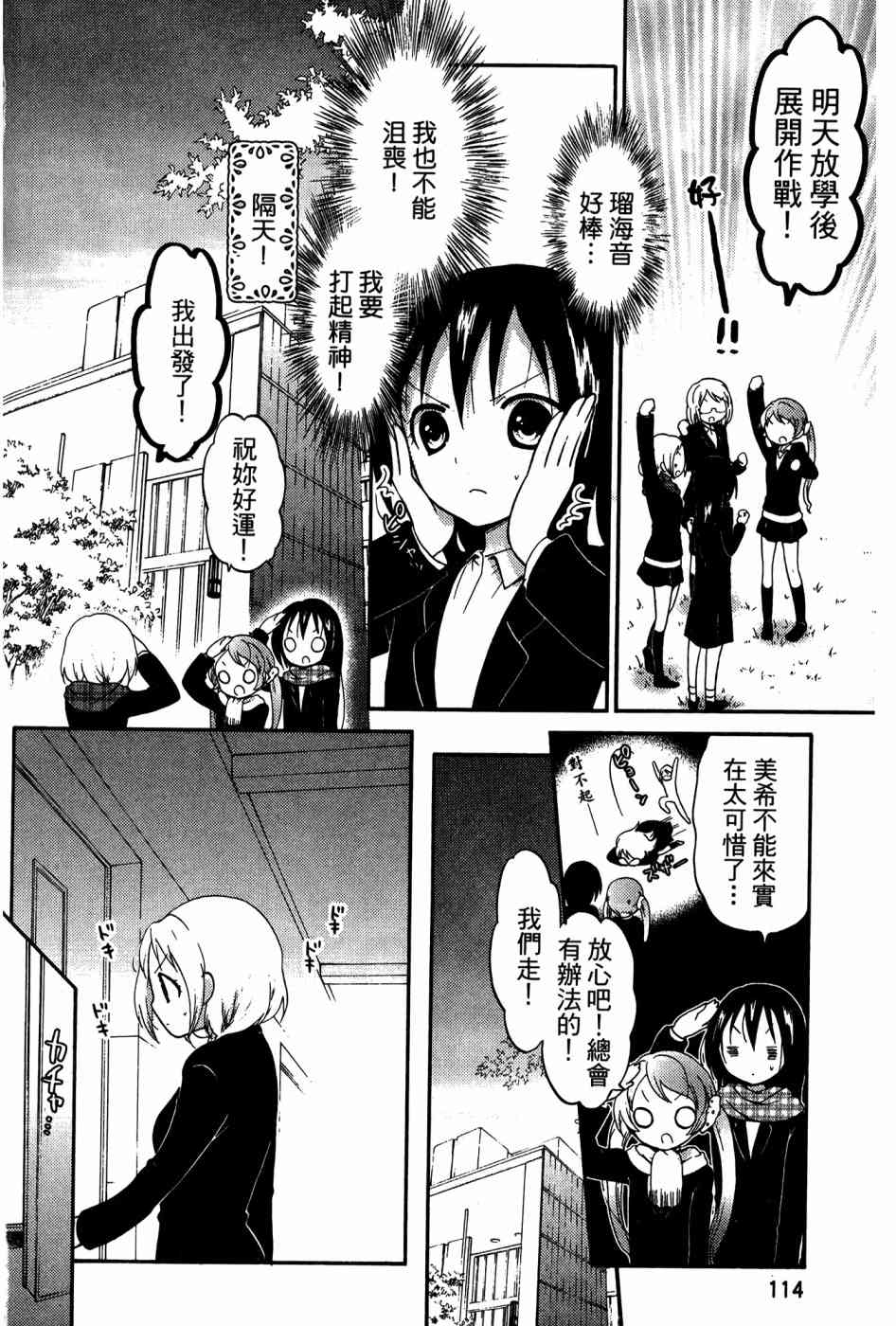 2卷111