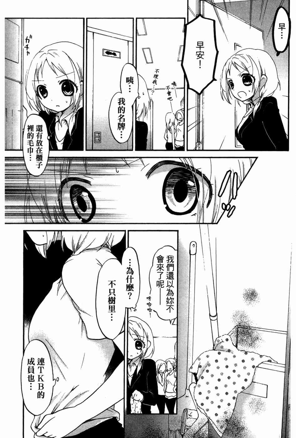 2卷112