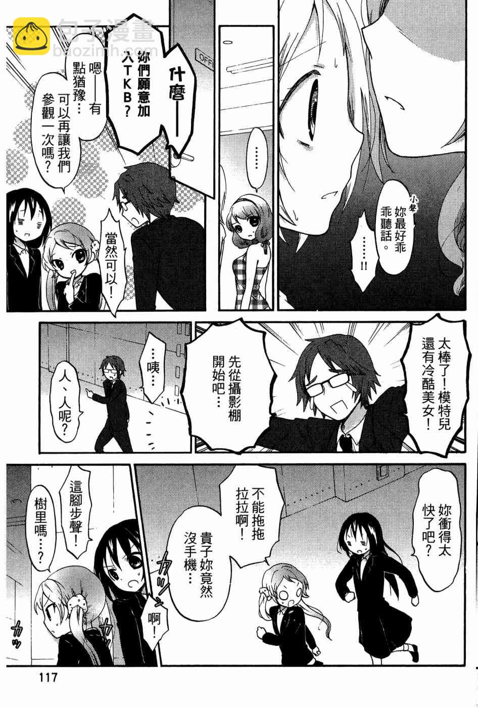 2卷114