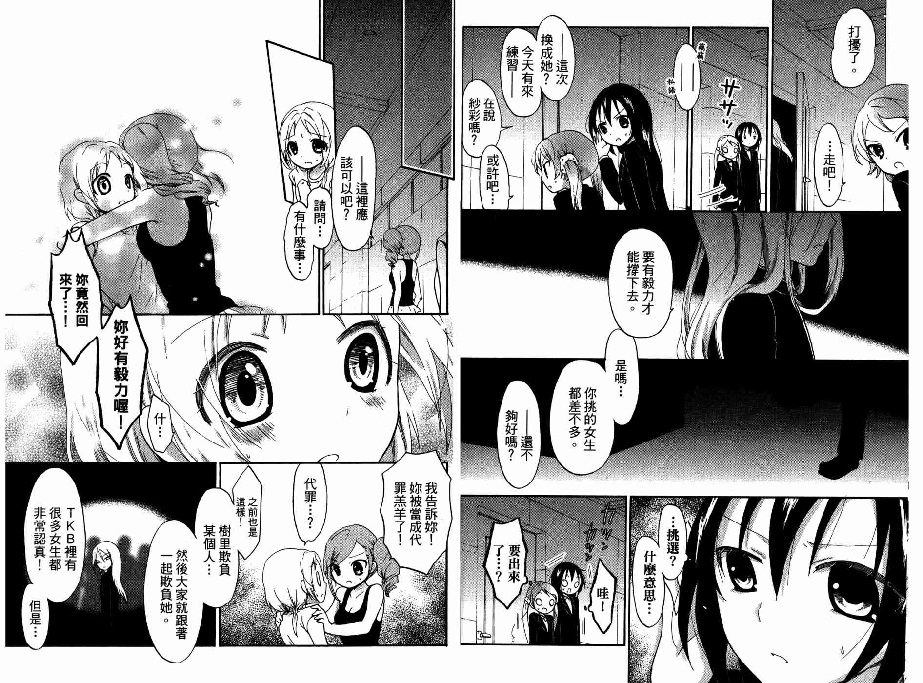 2卷115