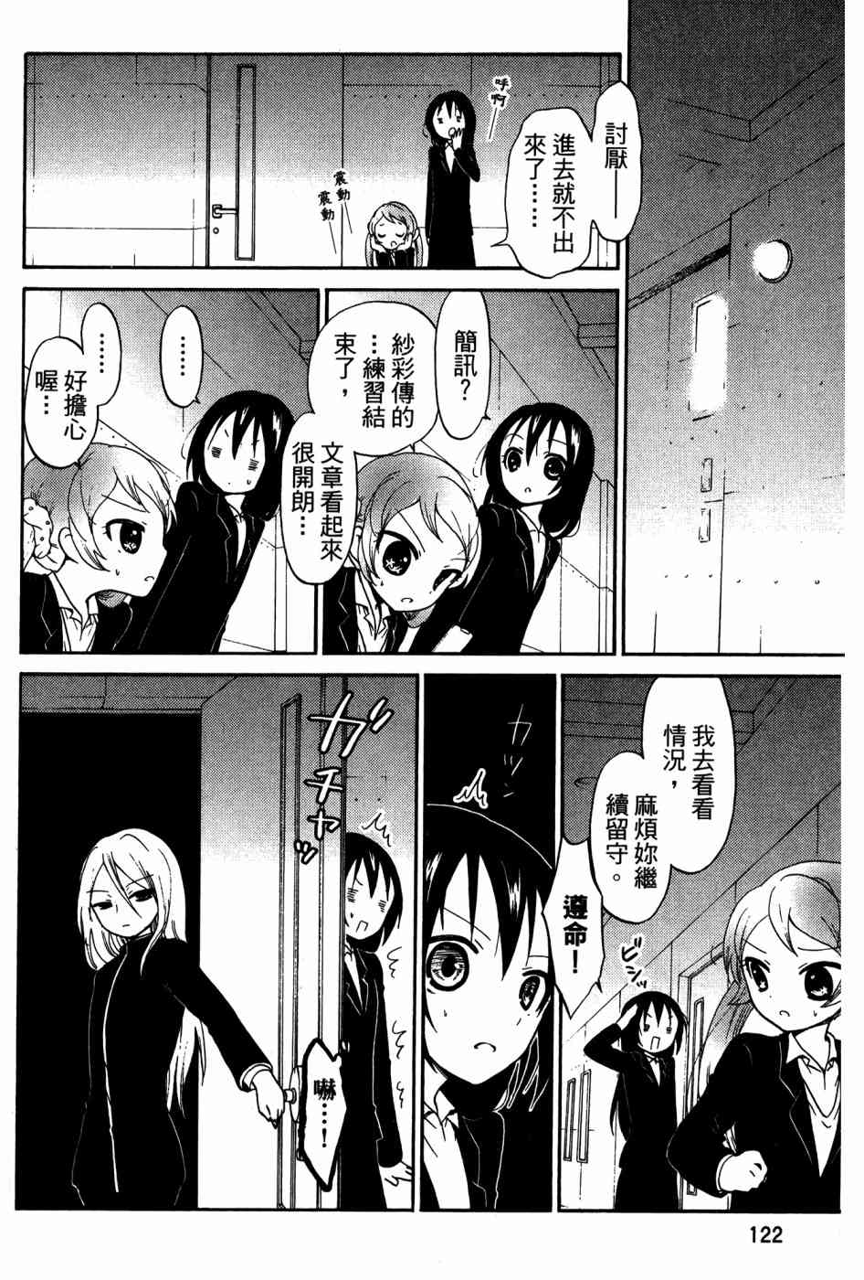 2卷118