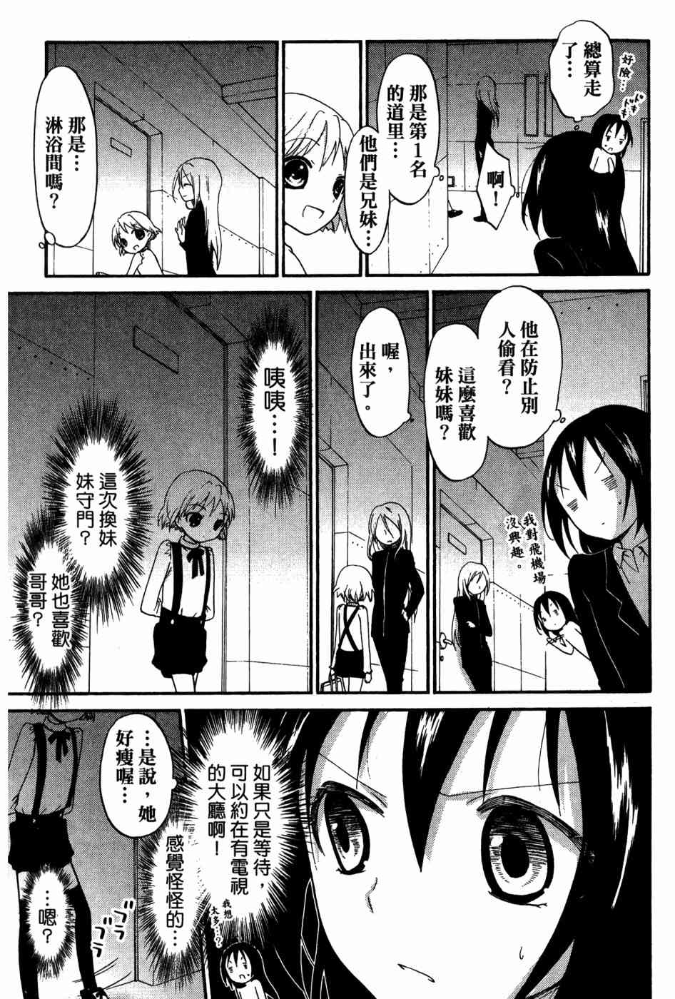 2卷119