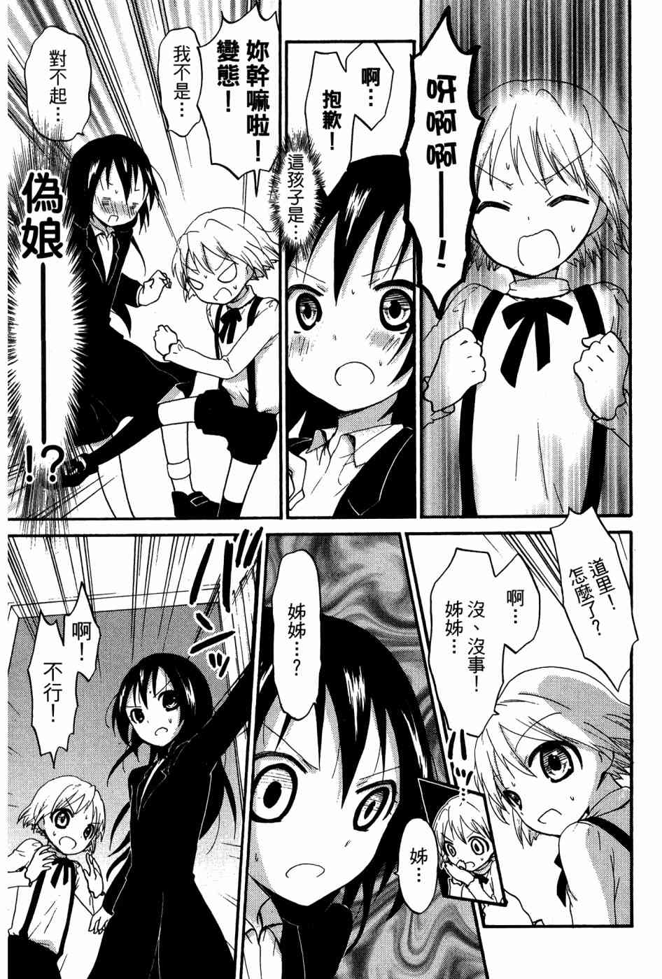 2卷121