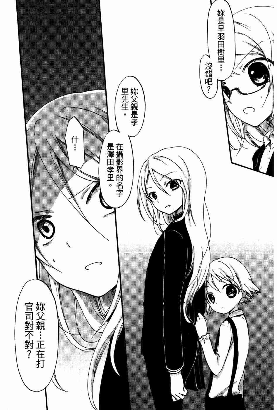 2卷128