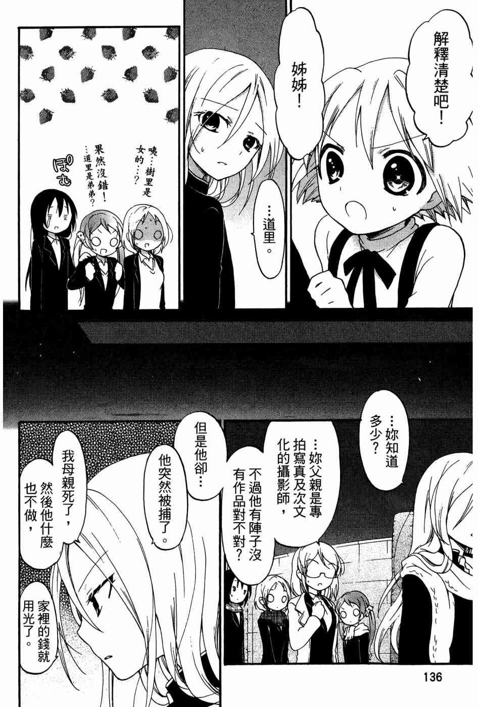 2卷130