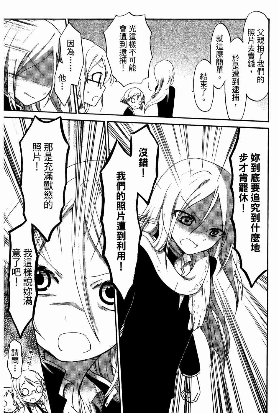 2卷131