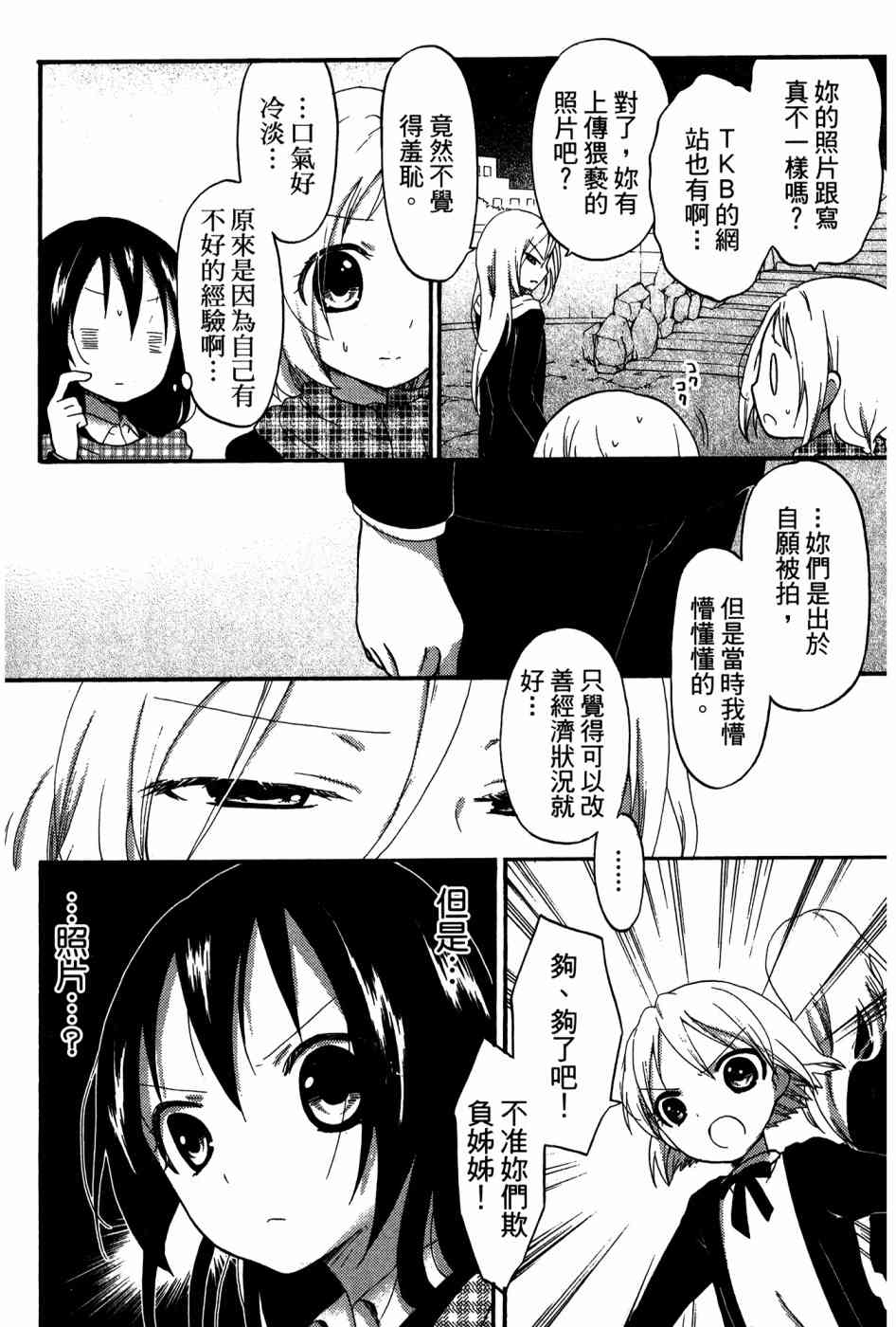 2卷132