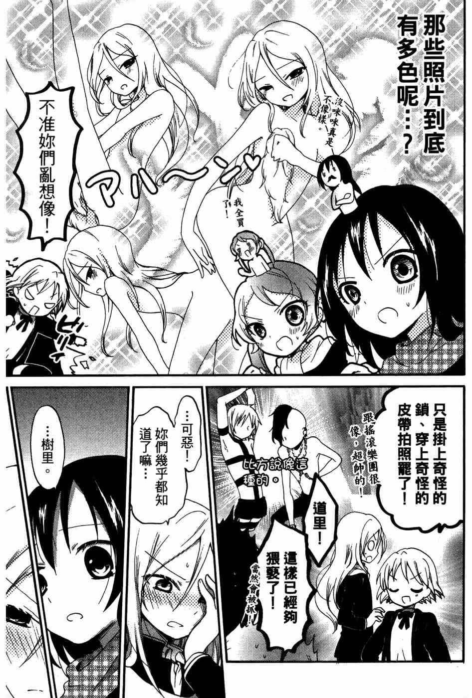 2卷133