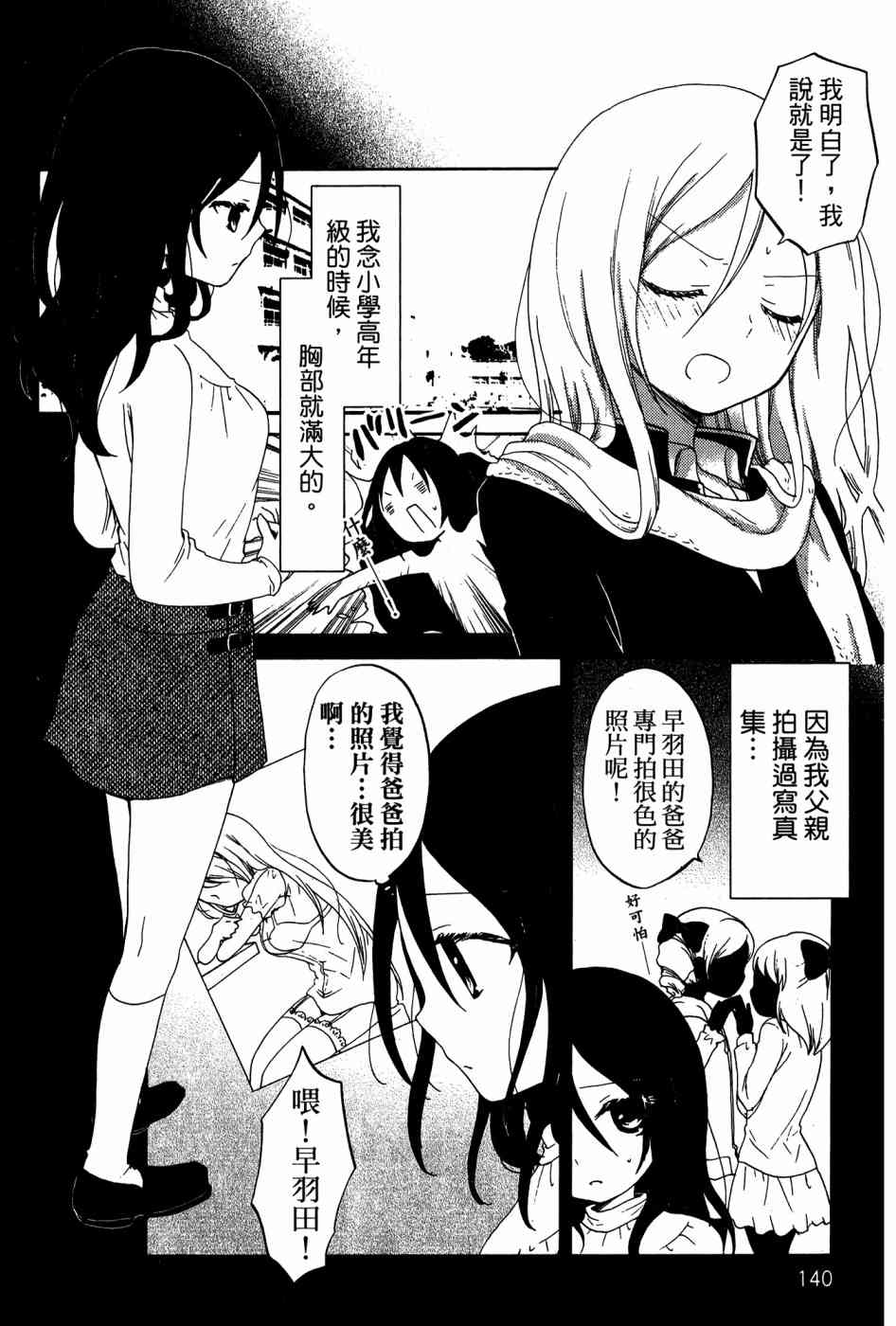 2卷134
