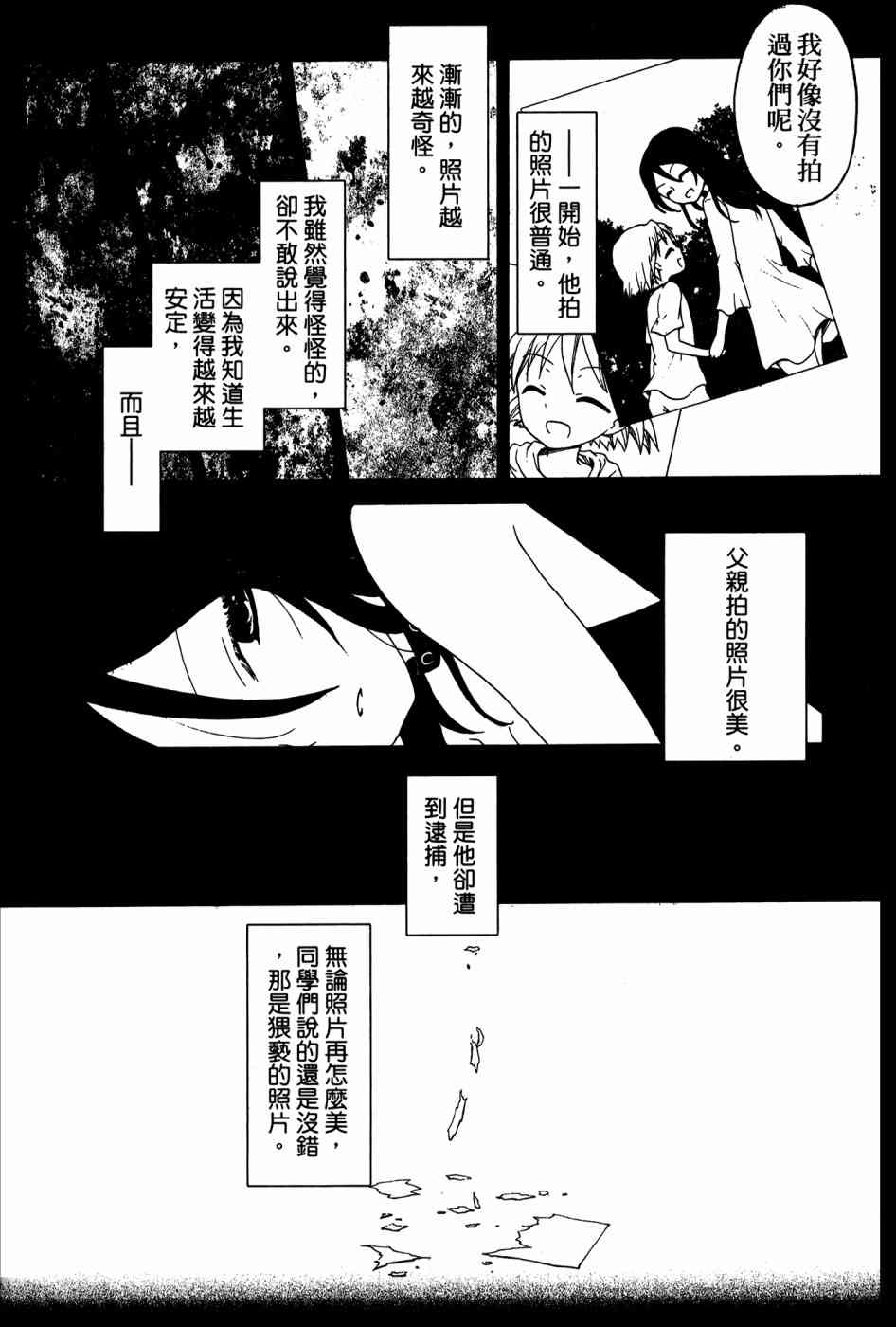 2卷136