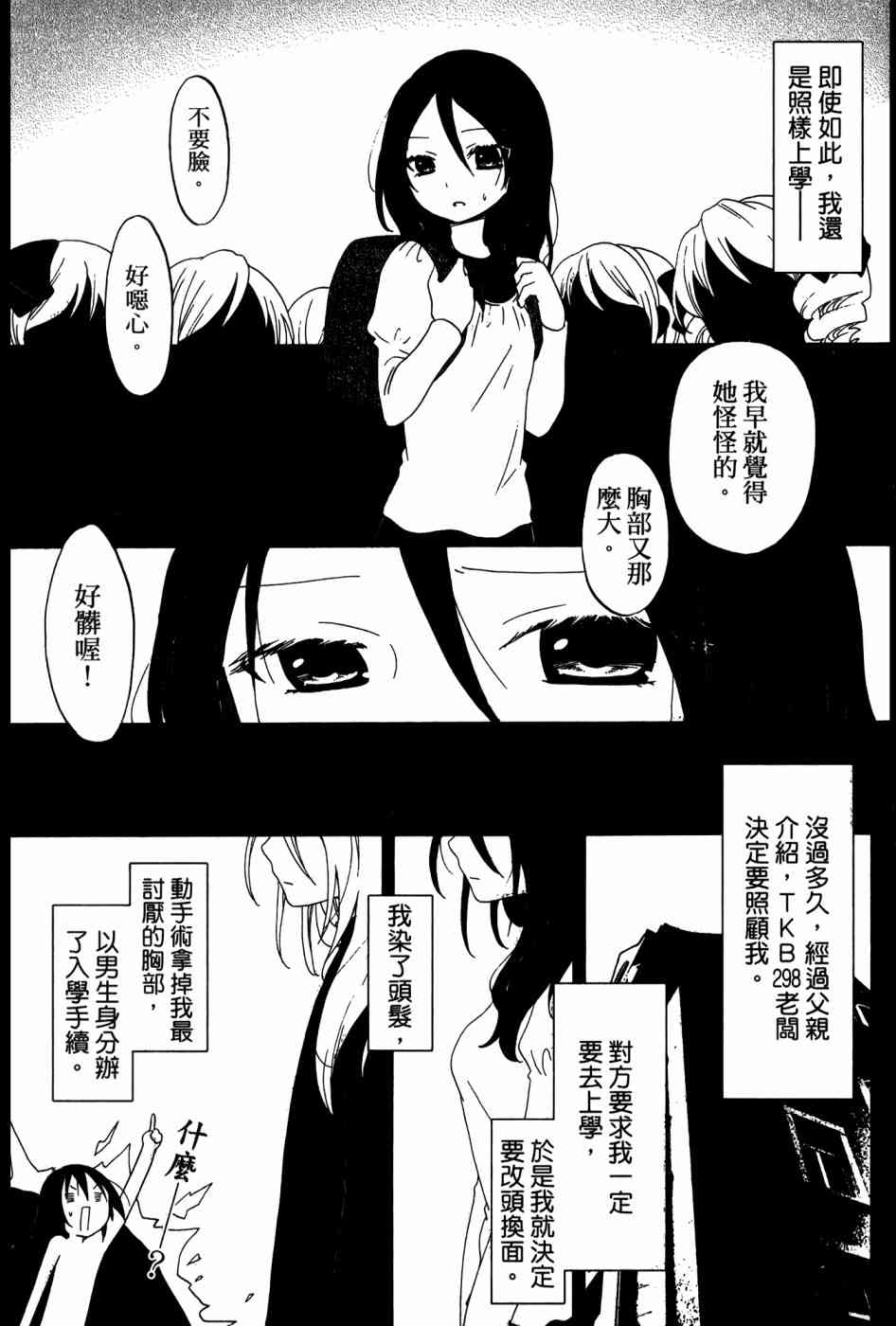2卷137