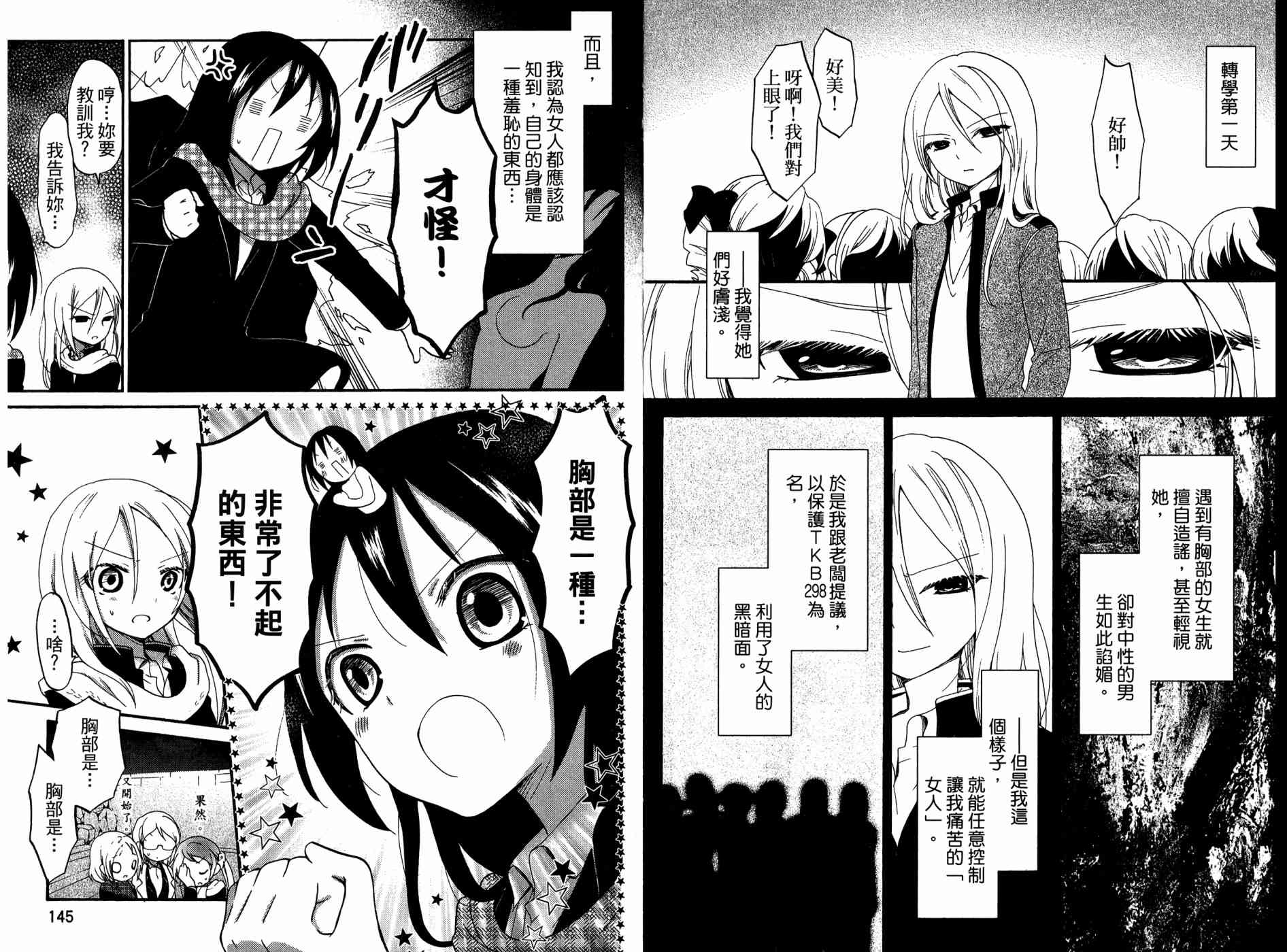 2卷138