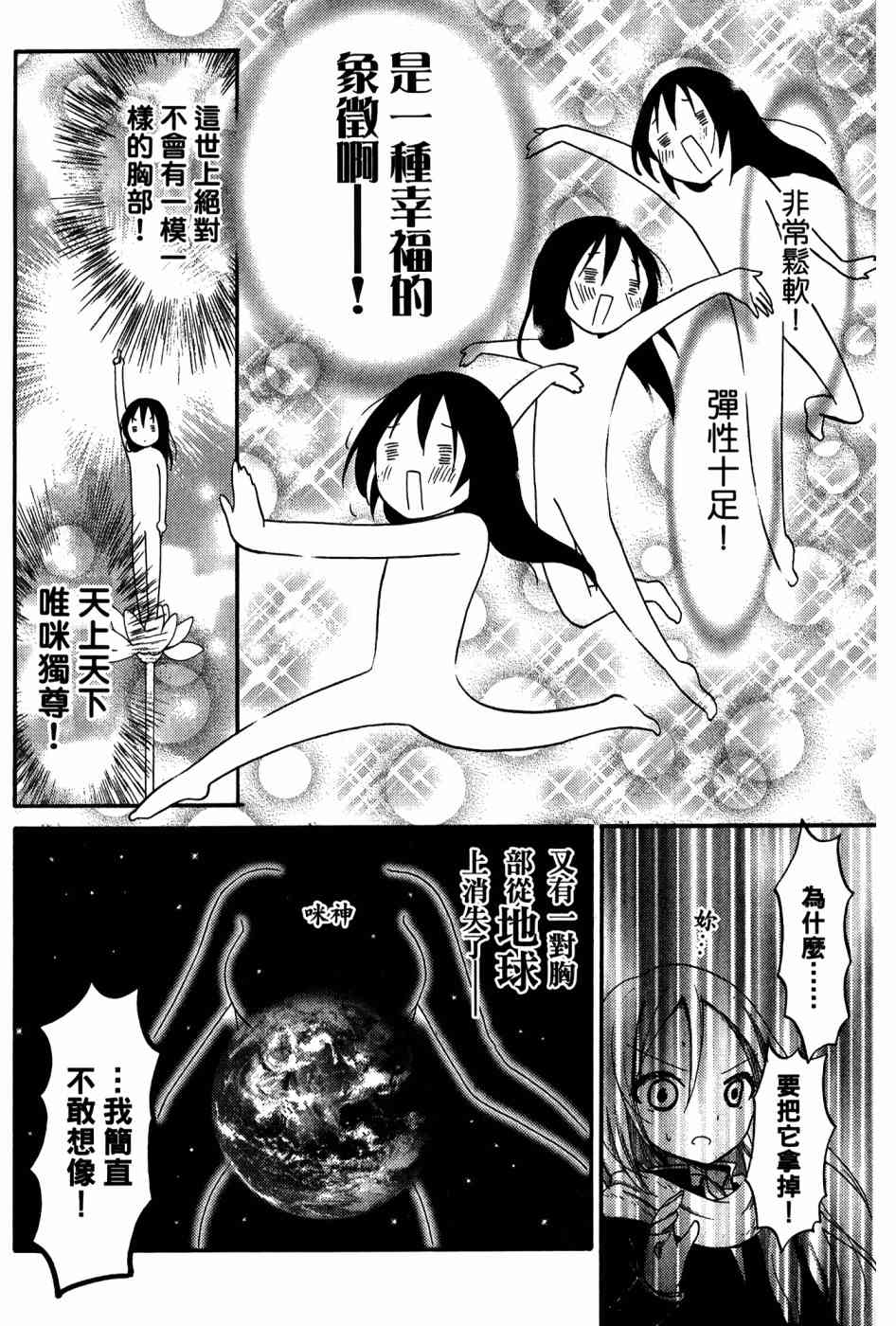 2卷139