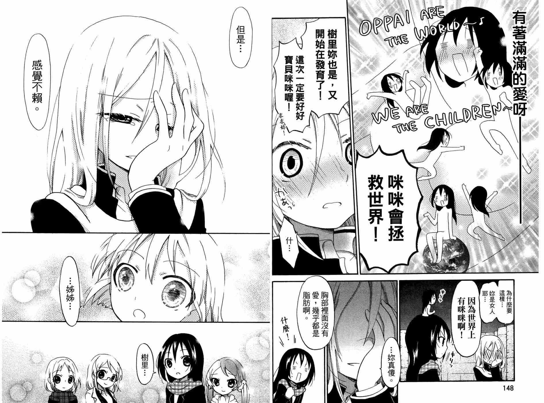 2卷141