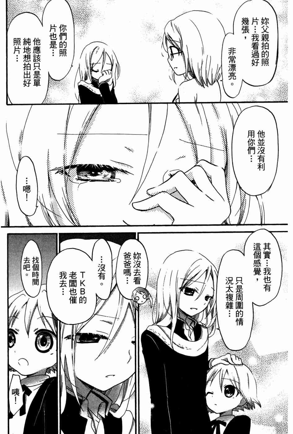 2卷142
