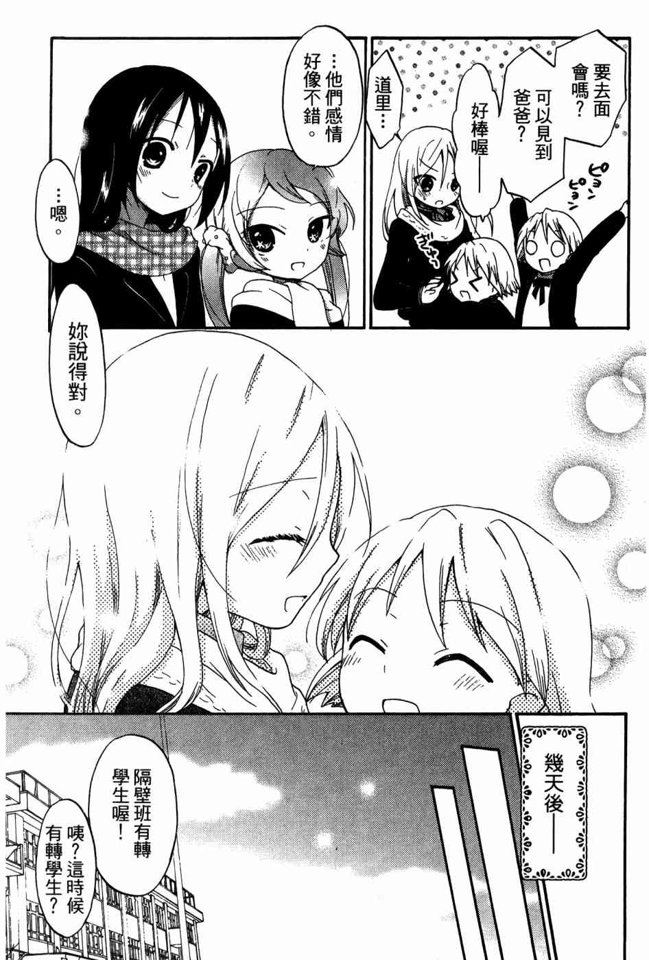 2卷143