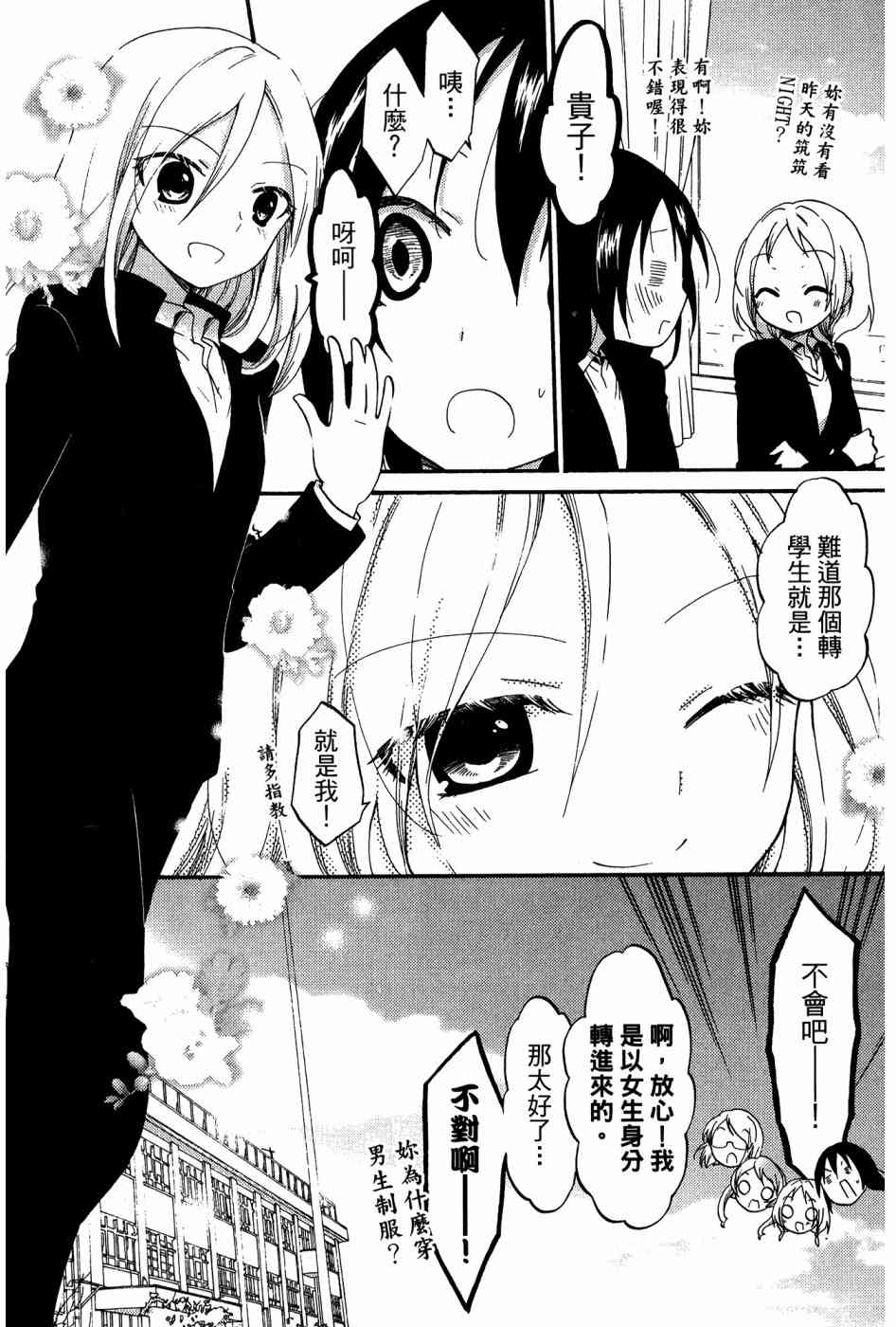 2卷144