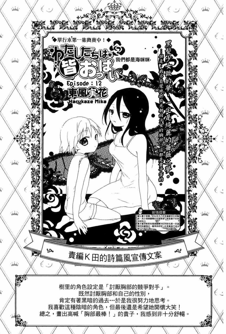 2卷145