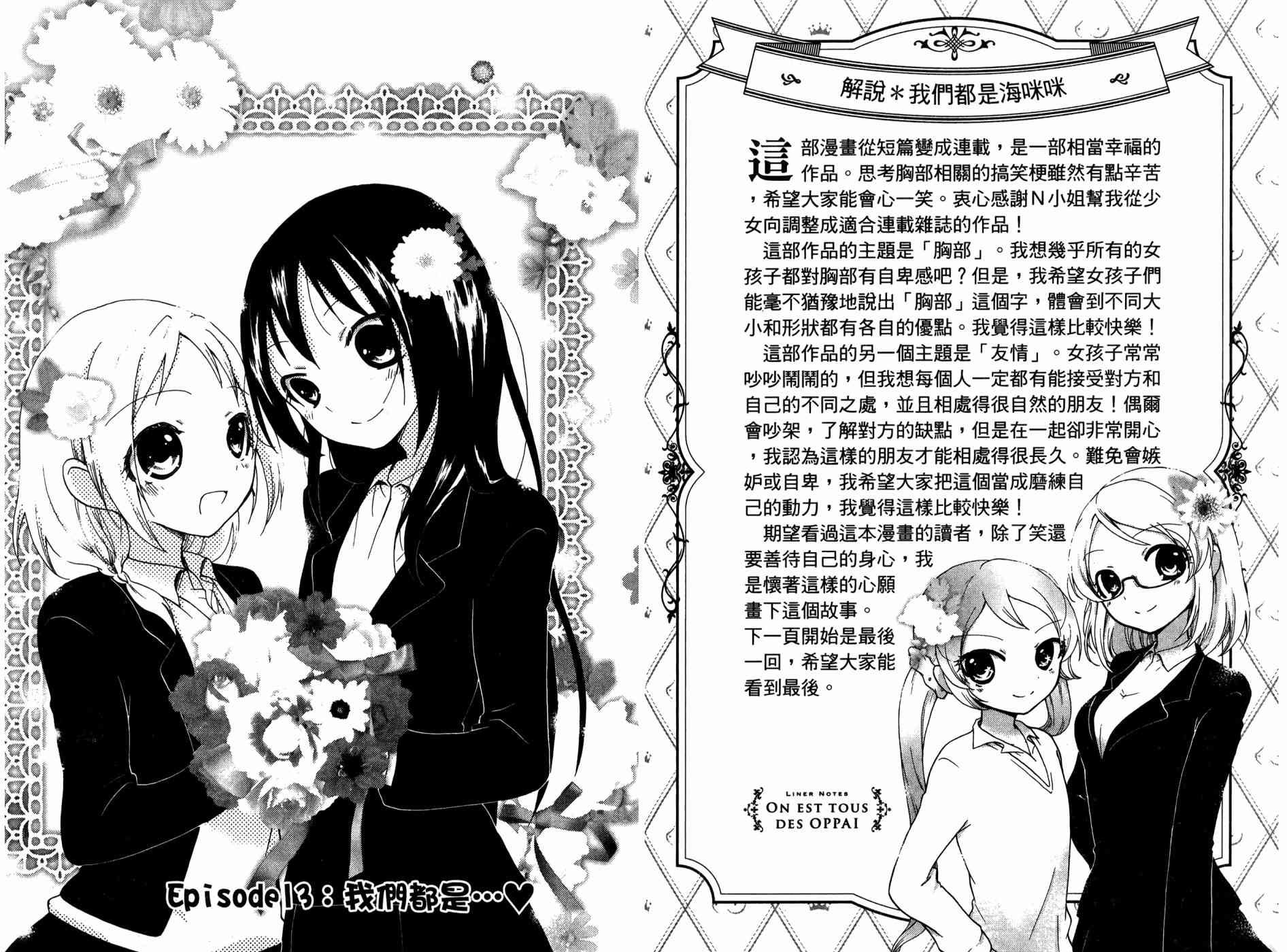 2卷146