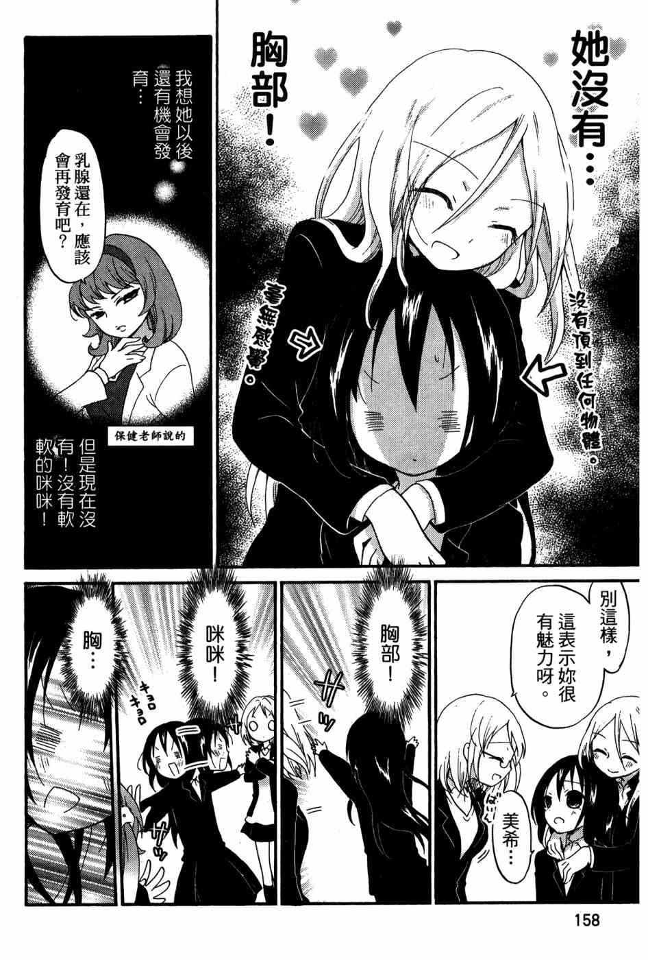 2卷149