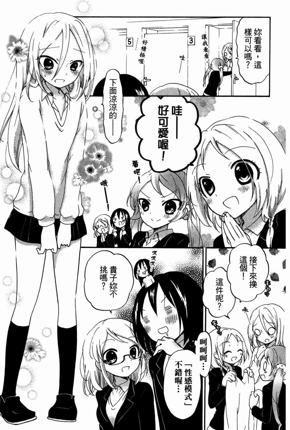 2卷153