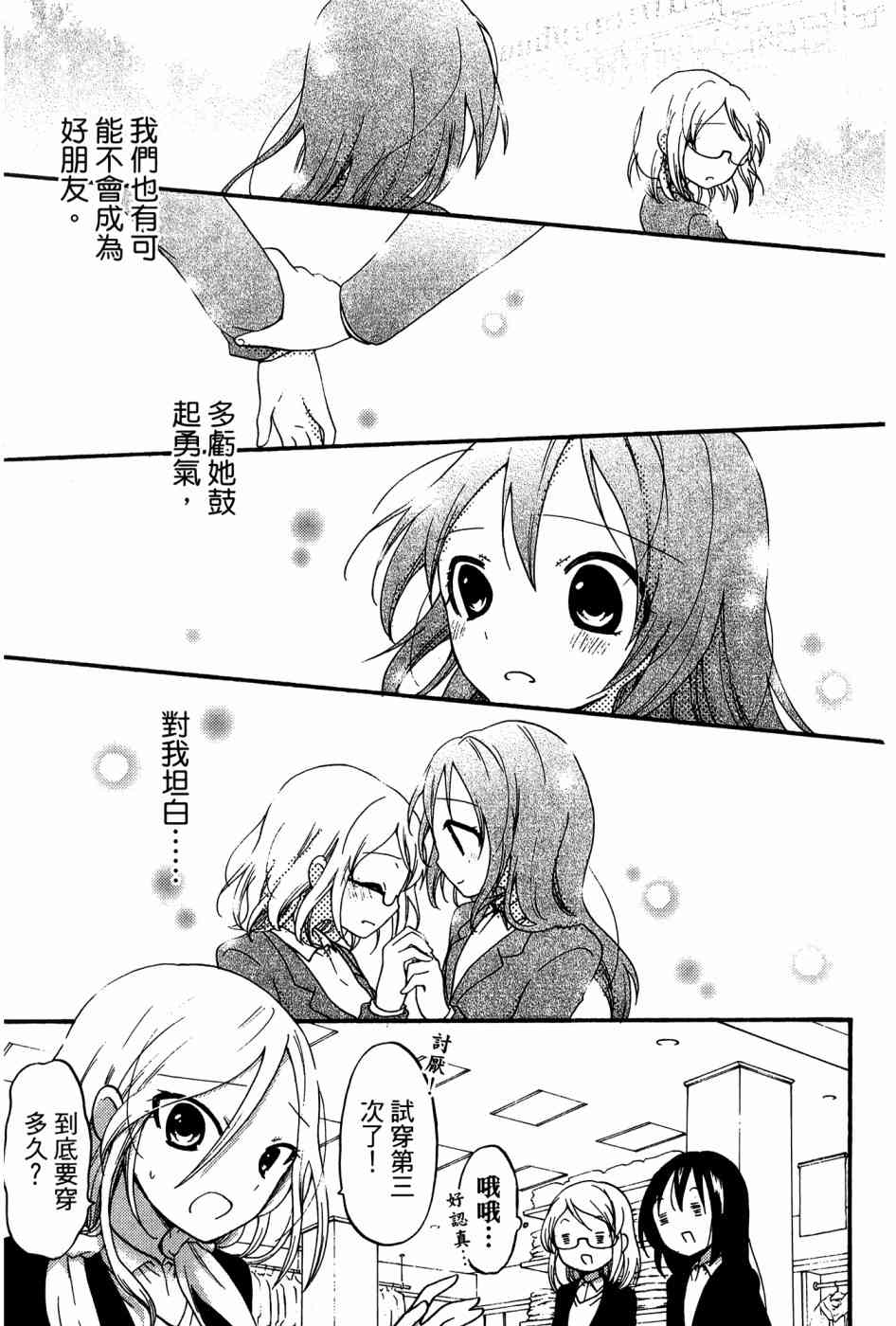 2卷156