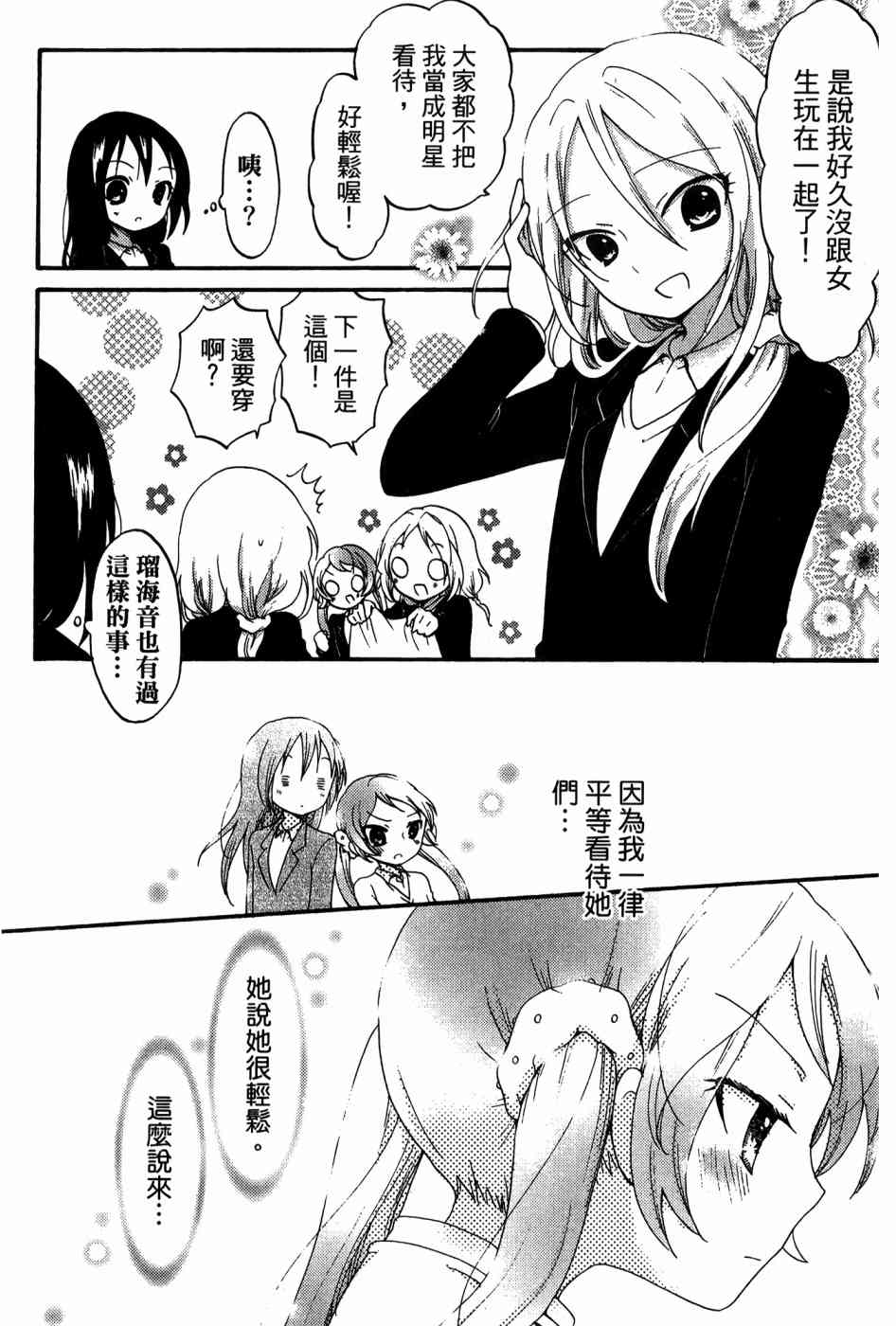 2卷157