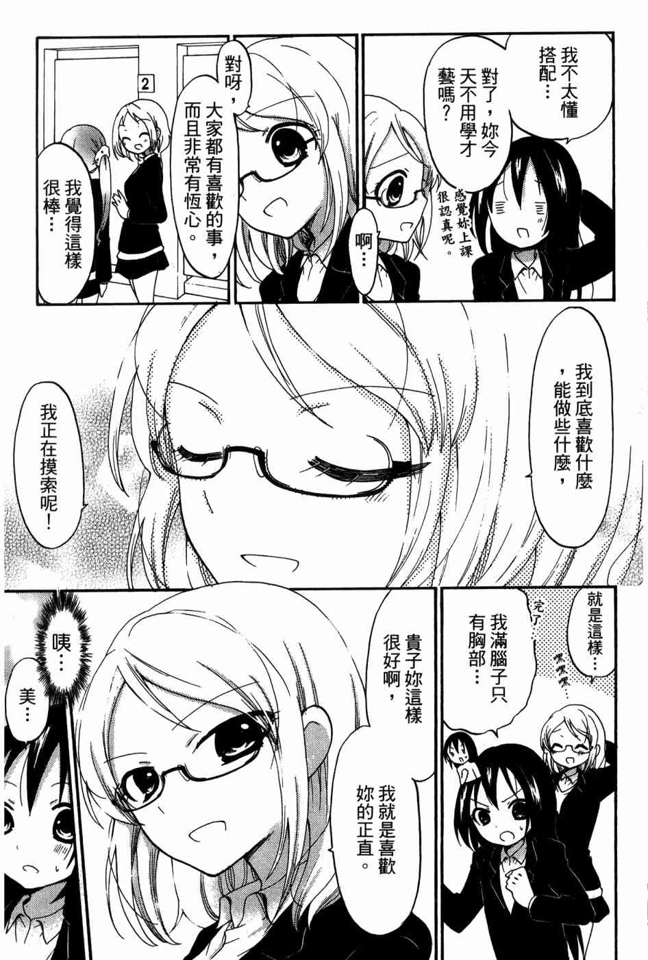2卷158
