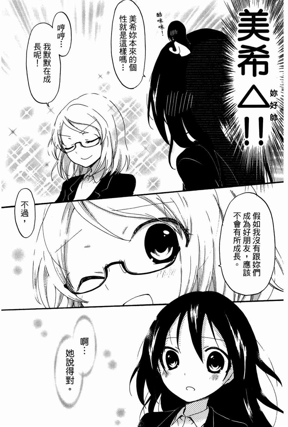 2卷159