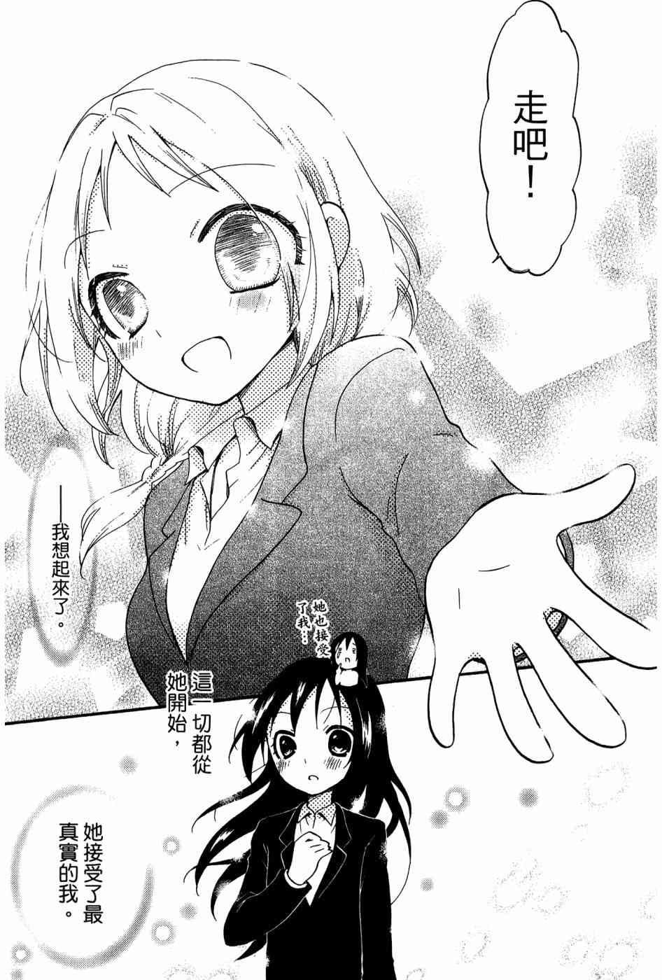 2卷164